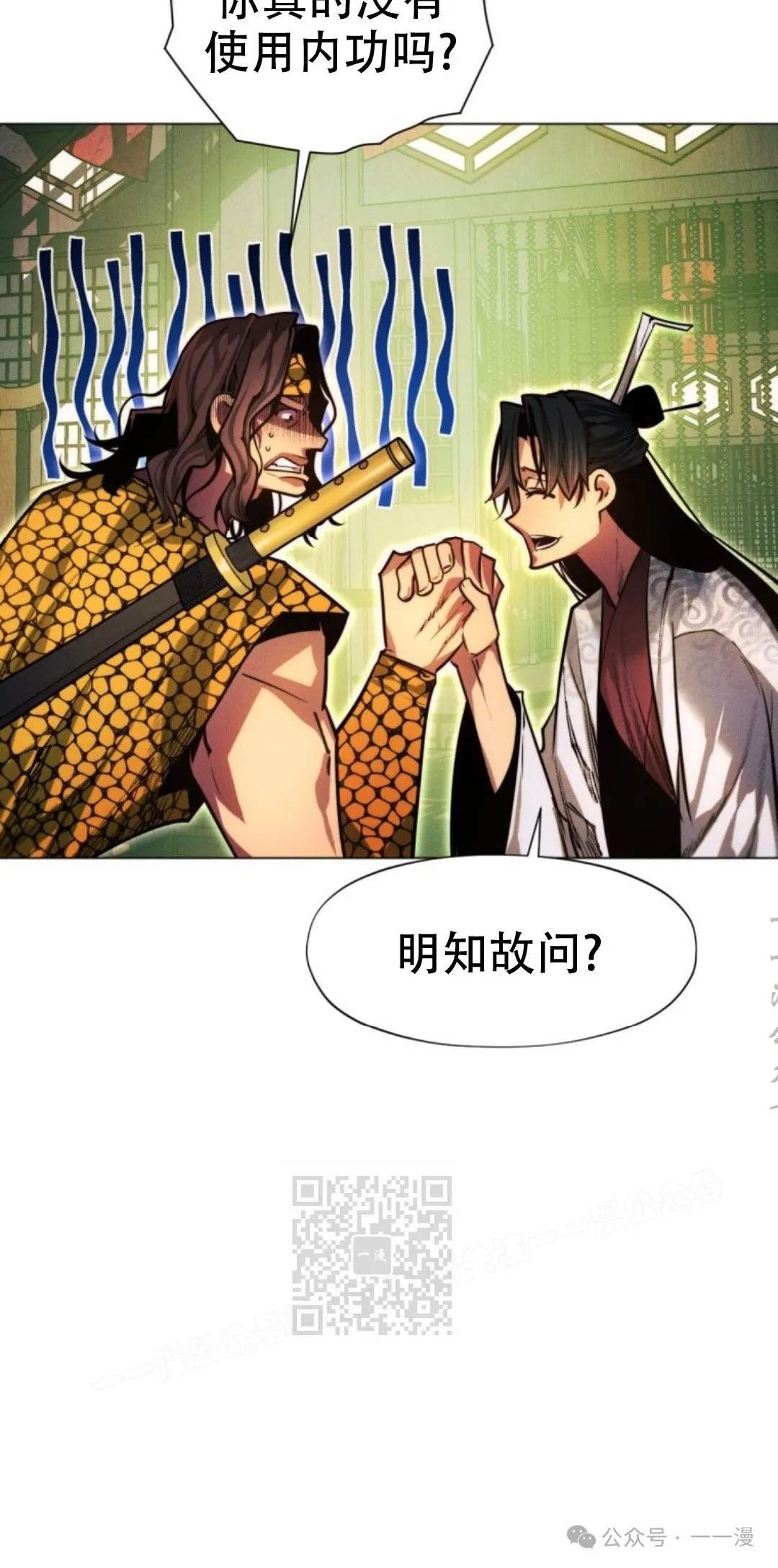 第57话22
