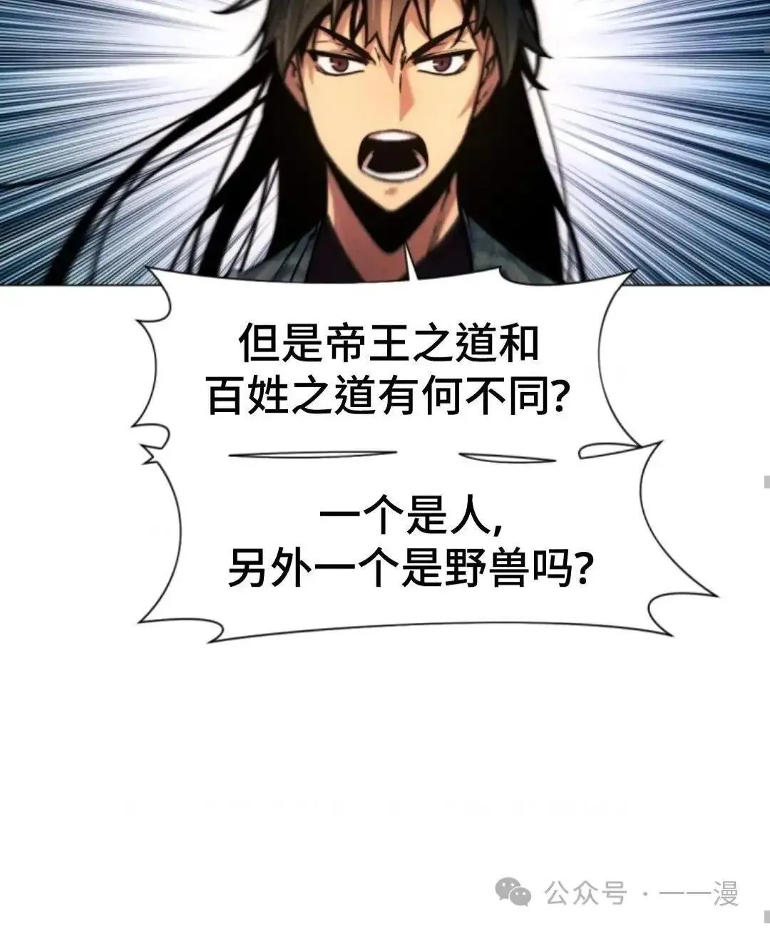第23话76