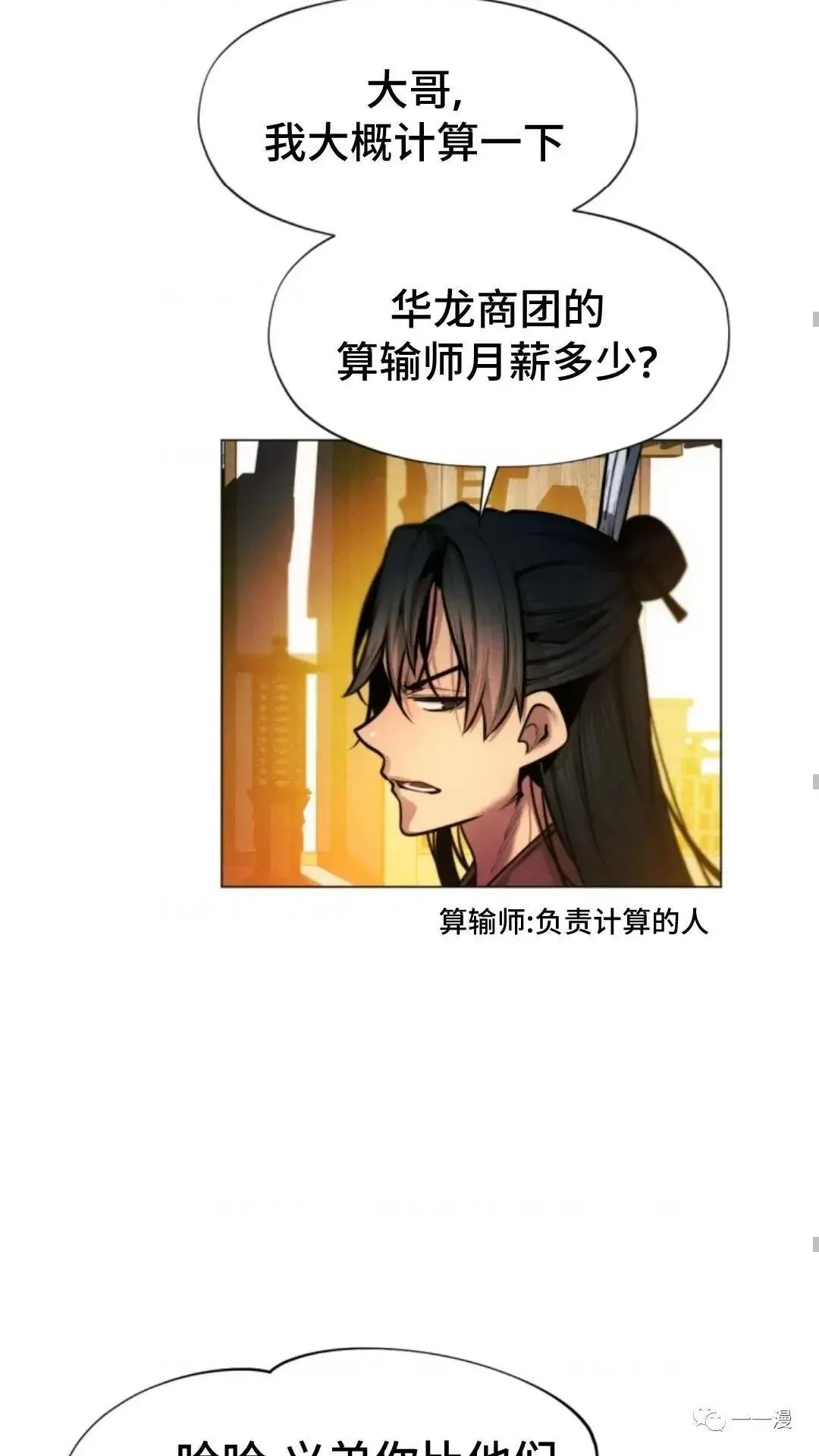 第16话62