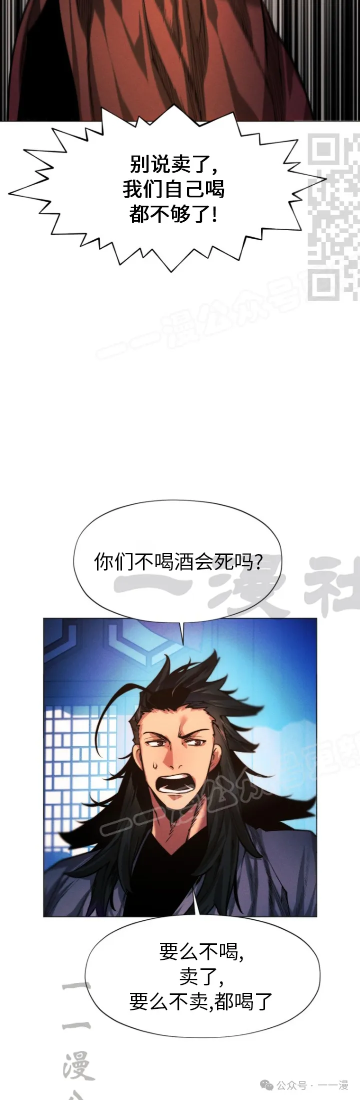 第66话49
