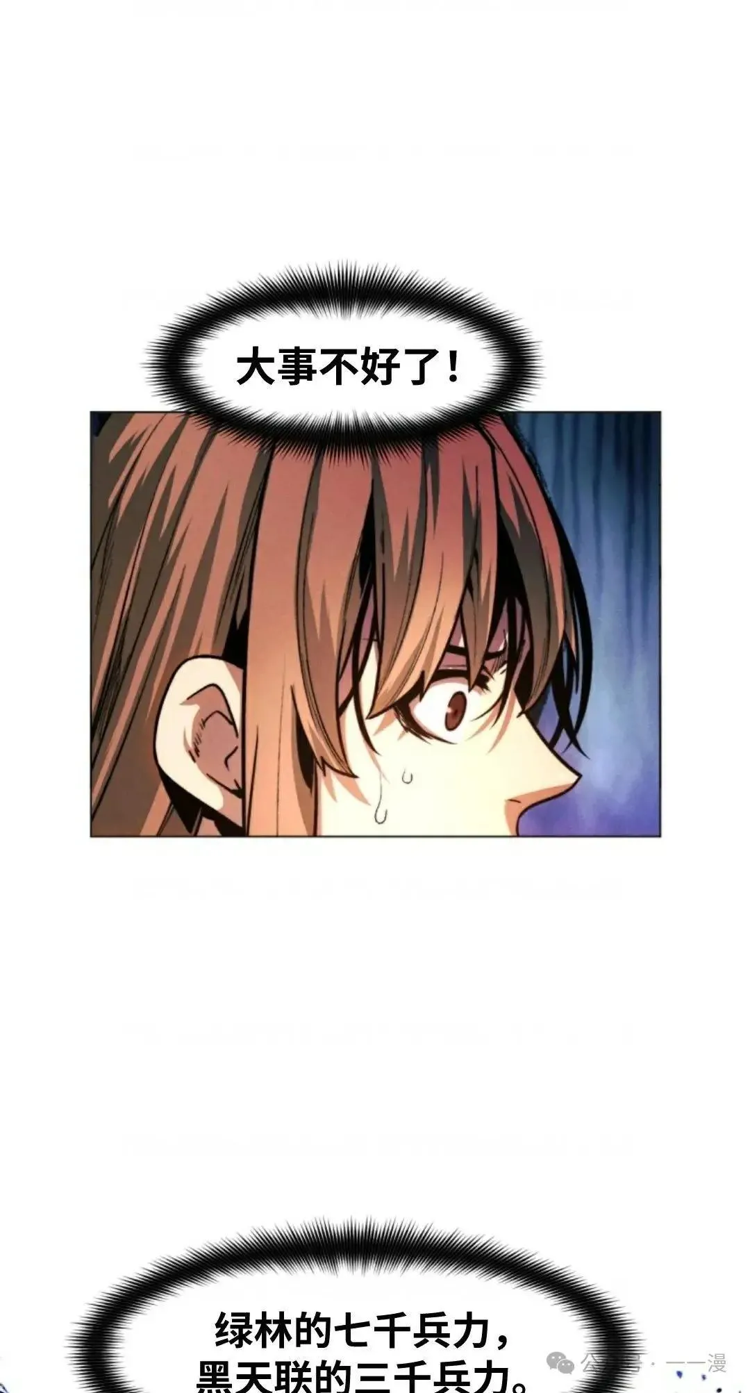 第35话99