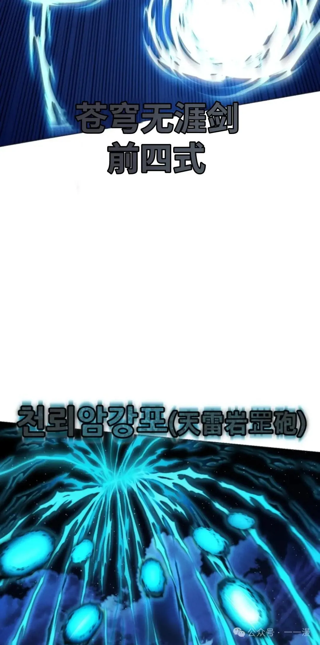 第38话77