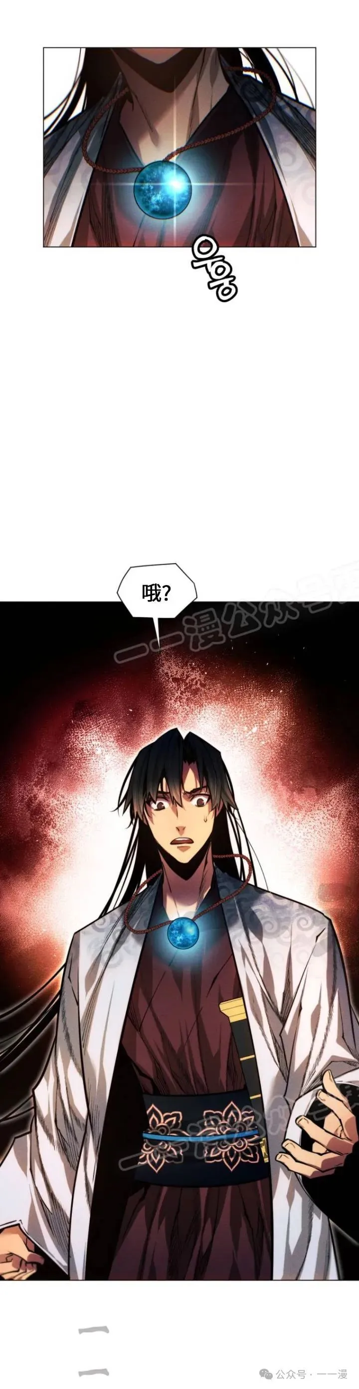 第71话30
