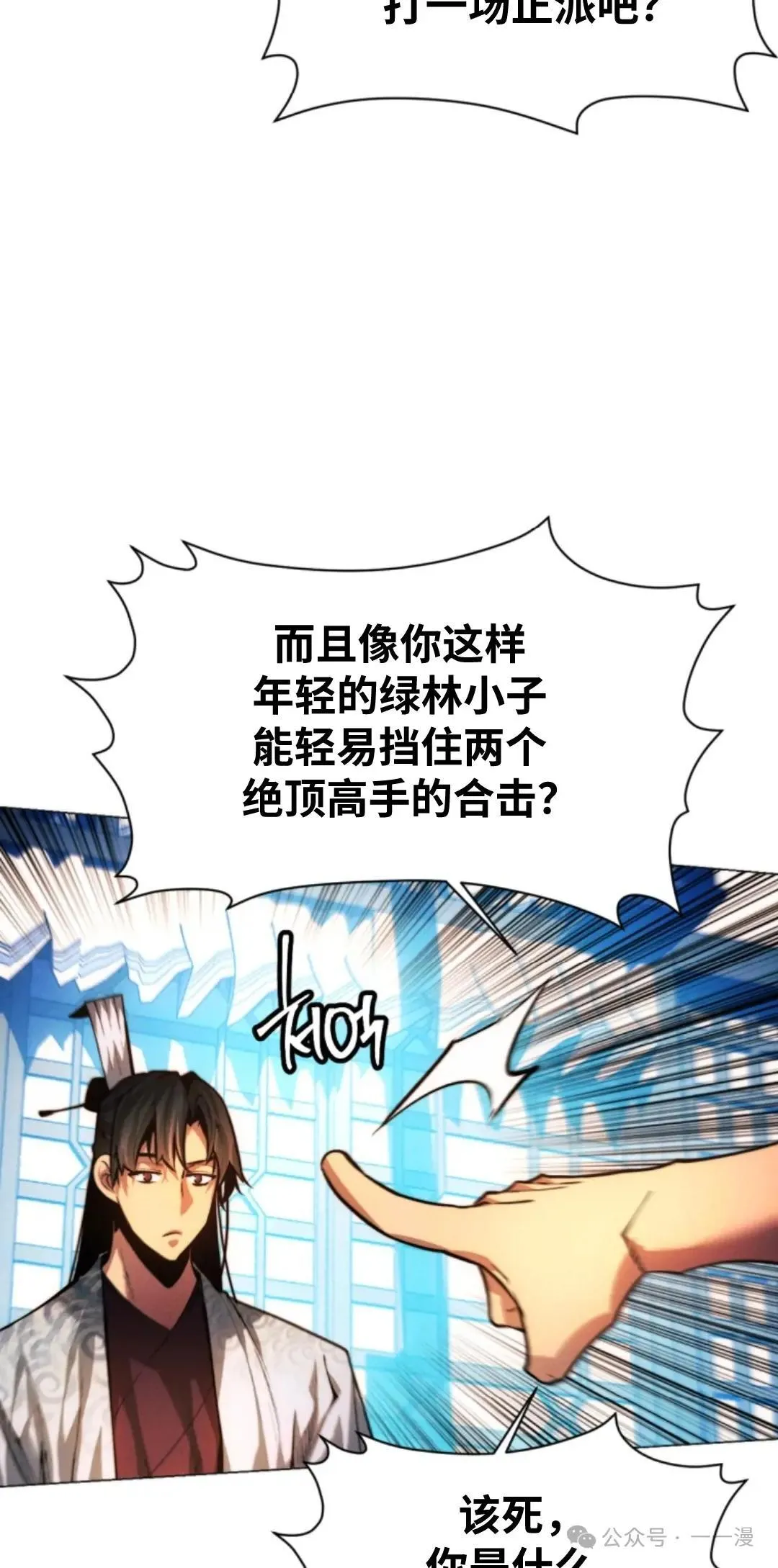 第36话17