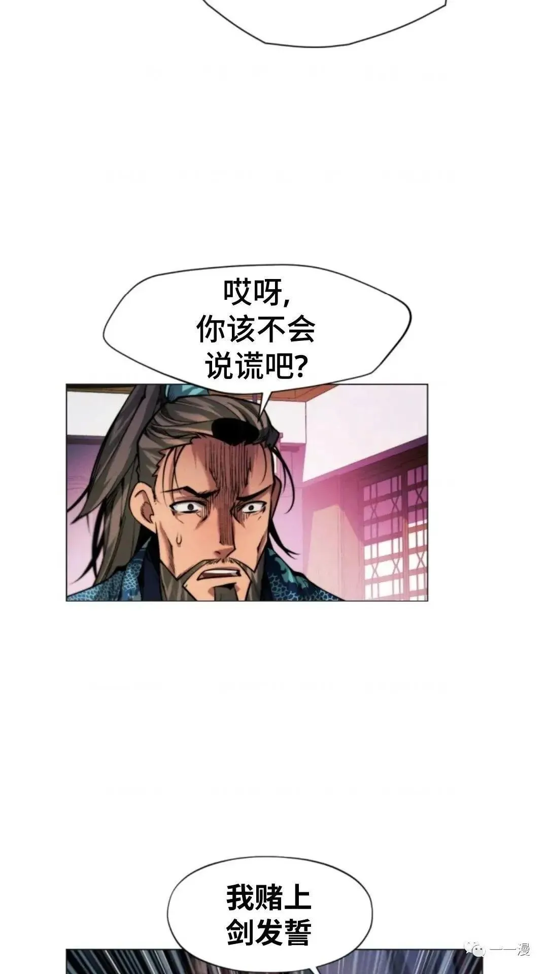 第13话9
