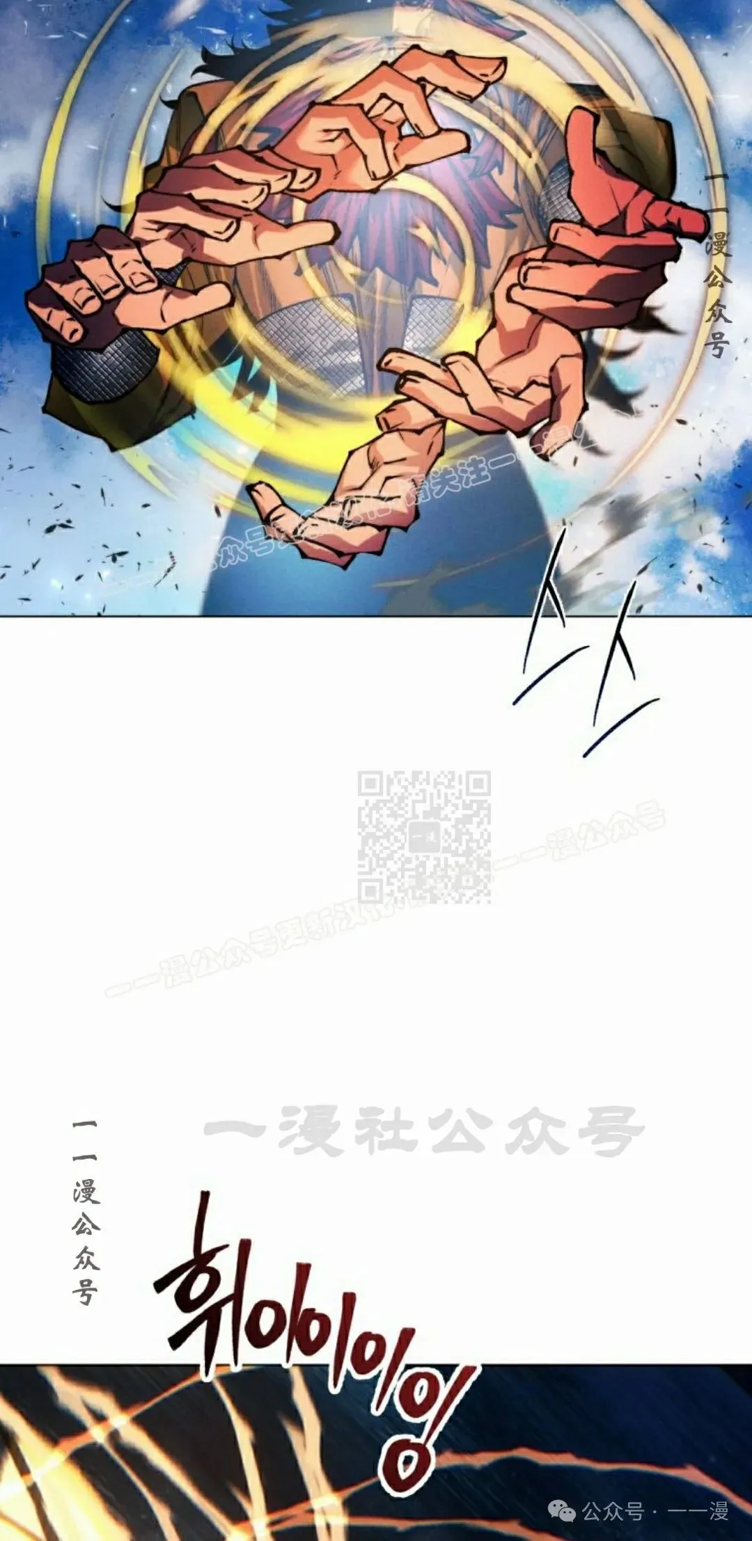 第109话76
