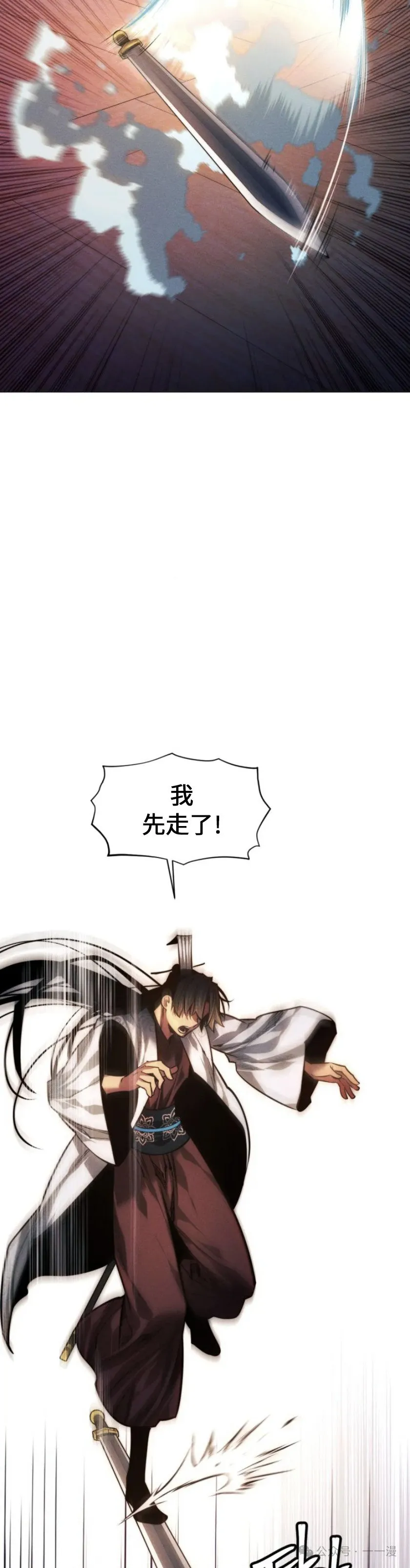 第82话51