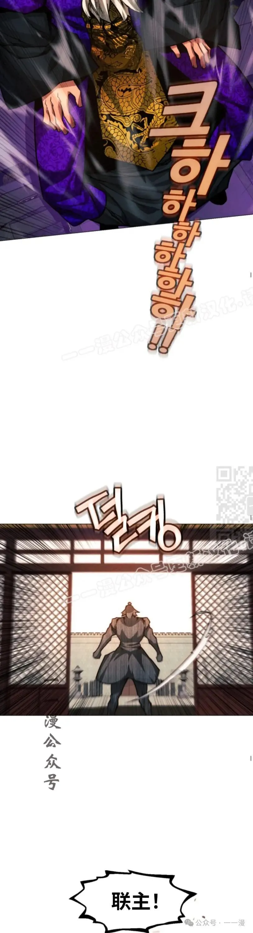 第40话16