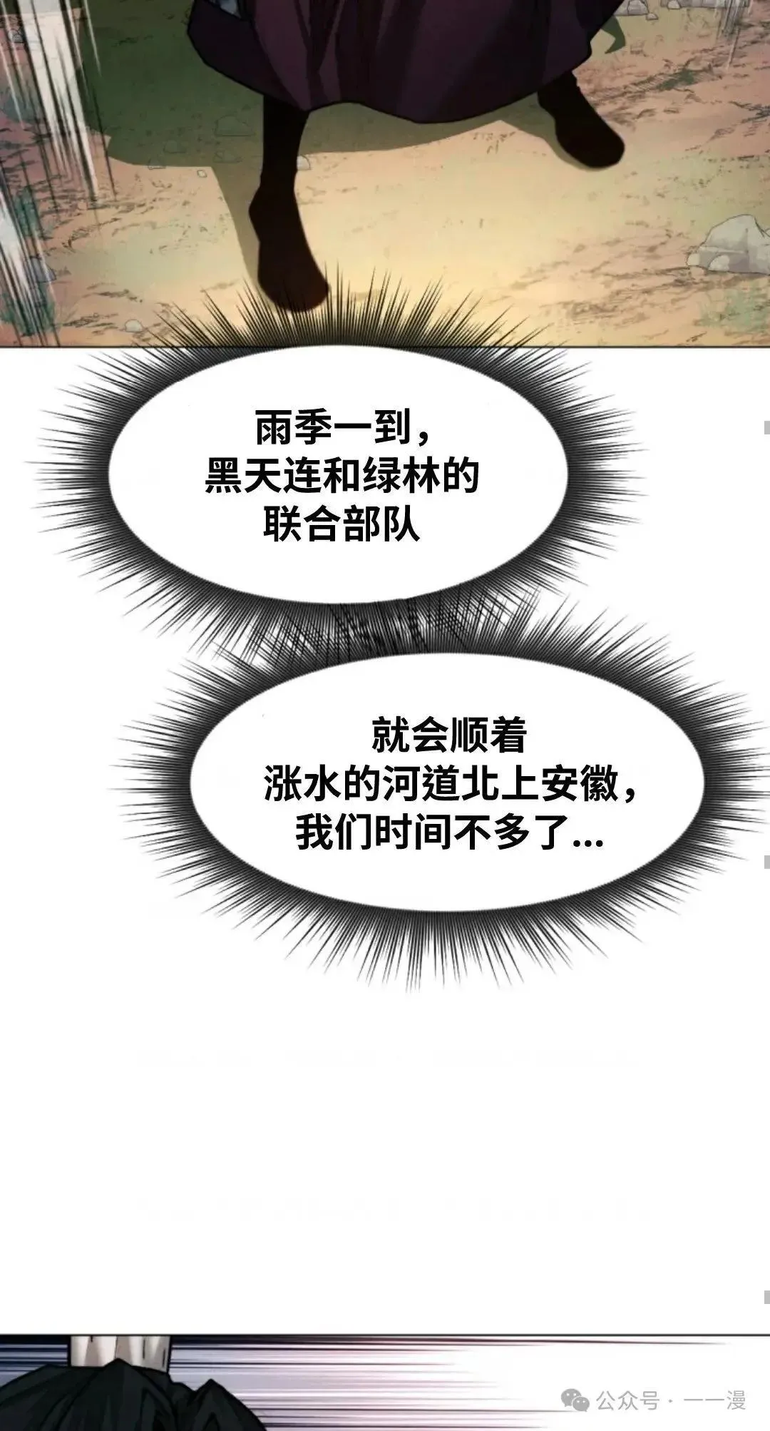 第36话55