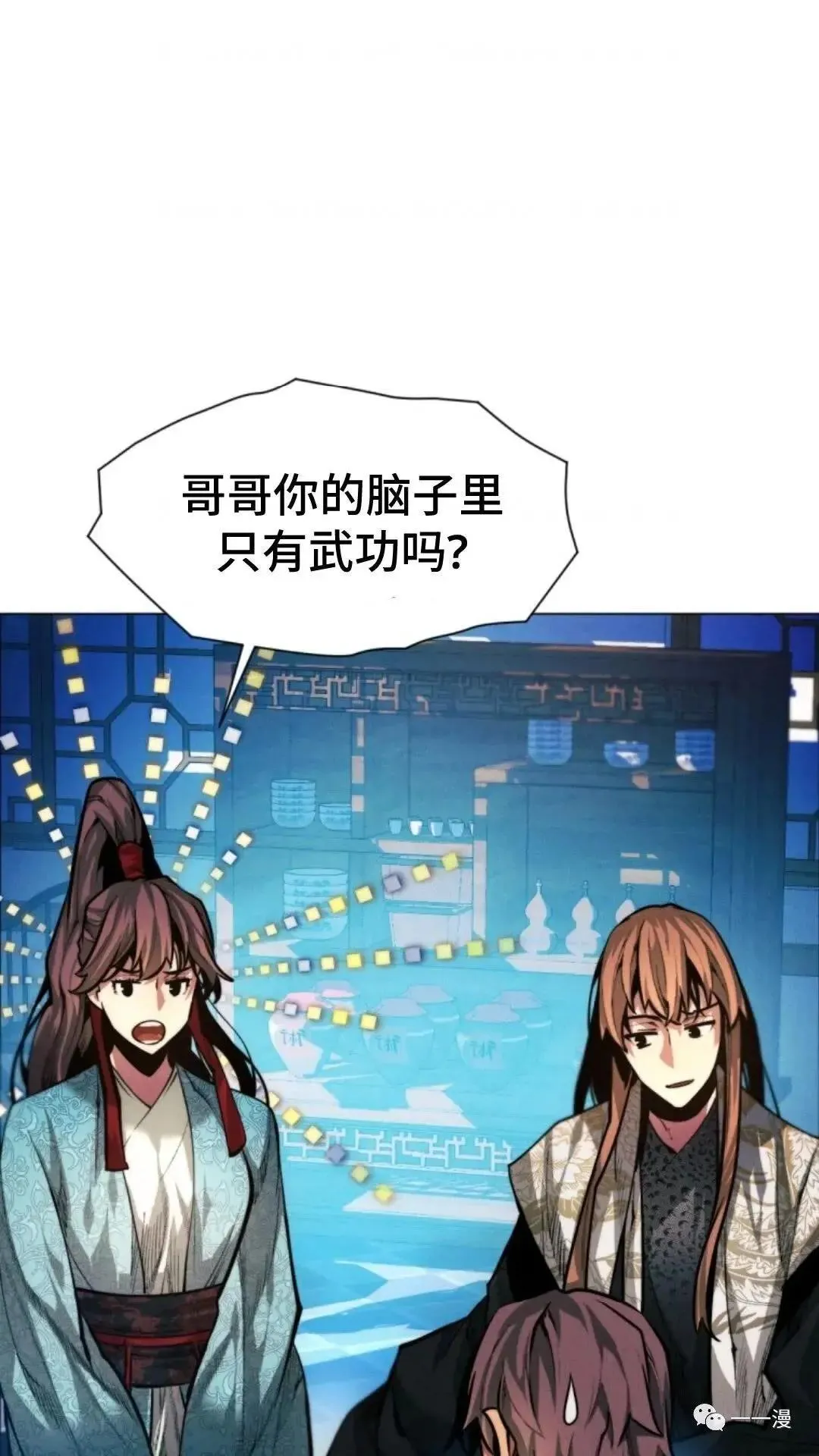 第17话27