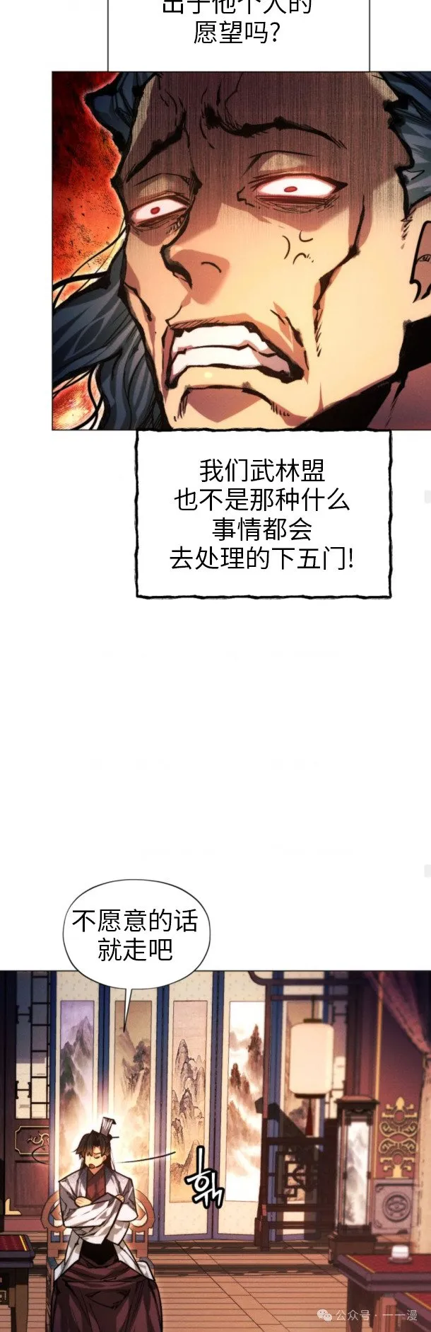 第101话54