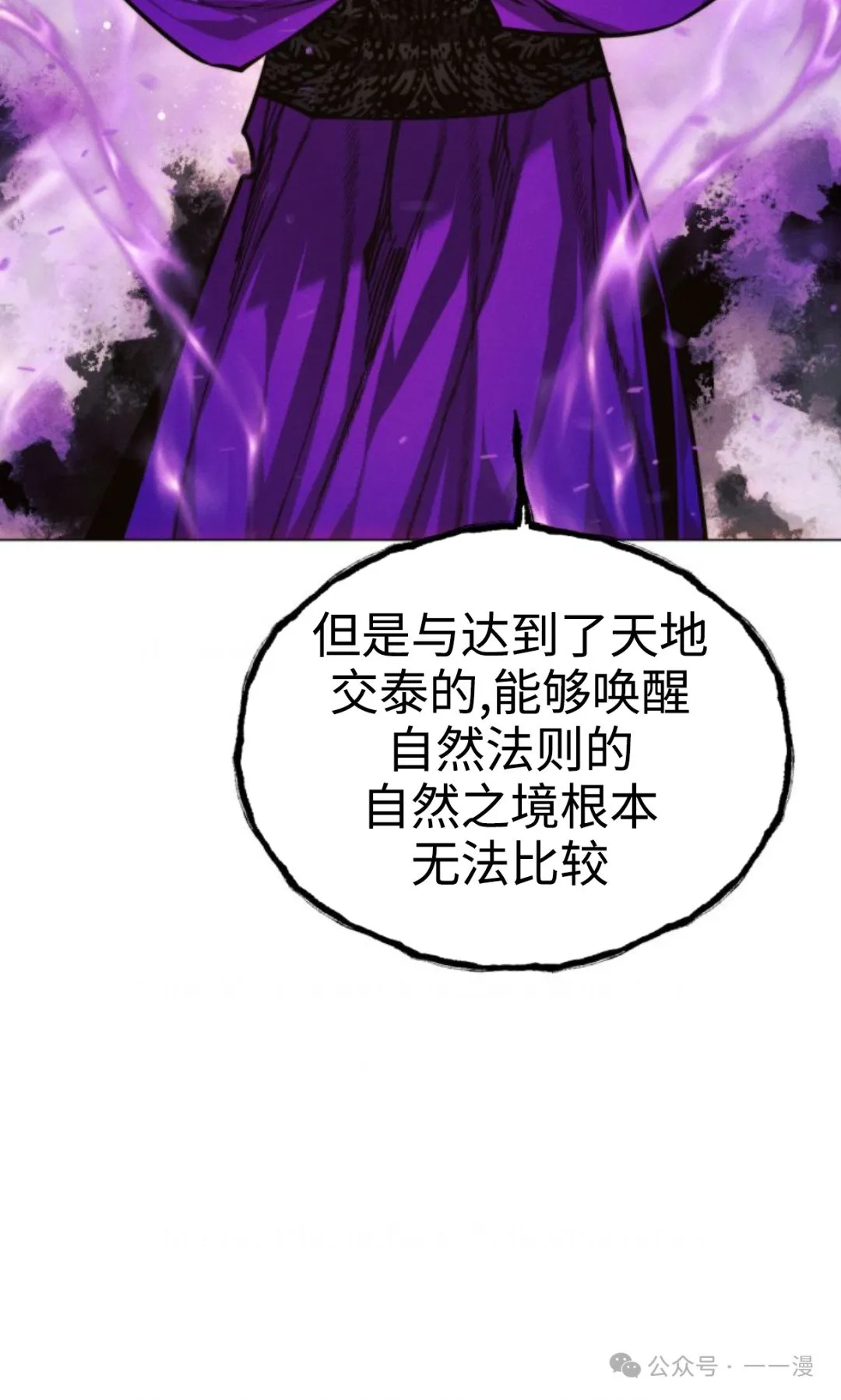 第95话149