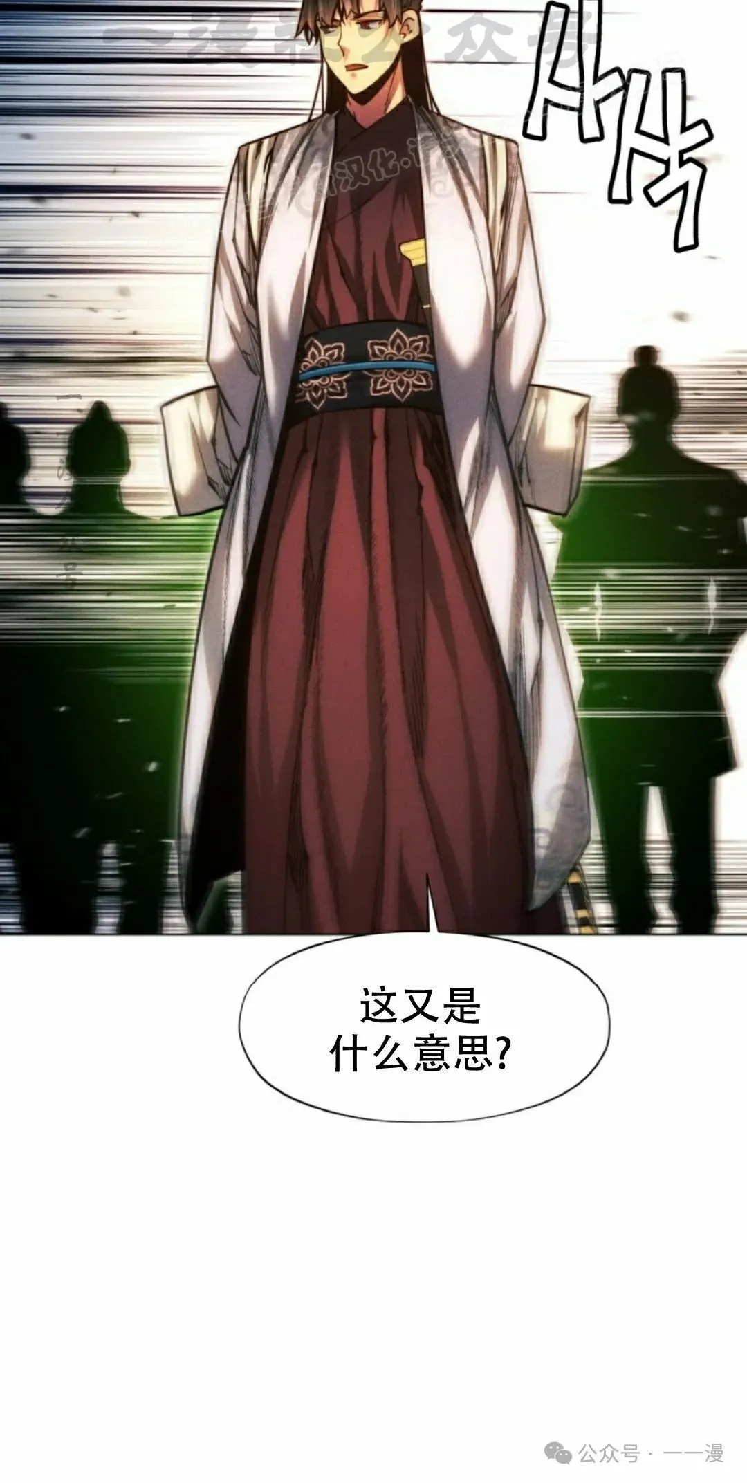 第62话33