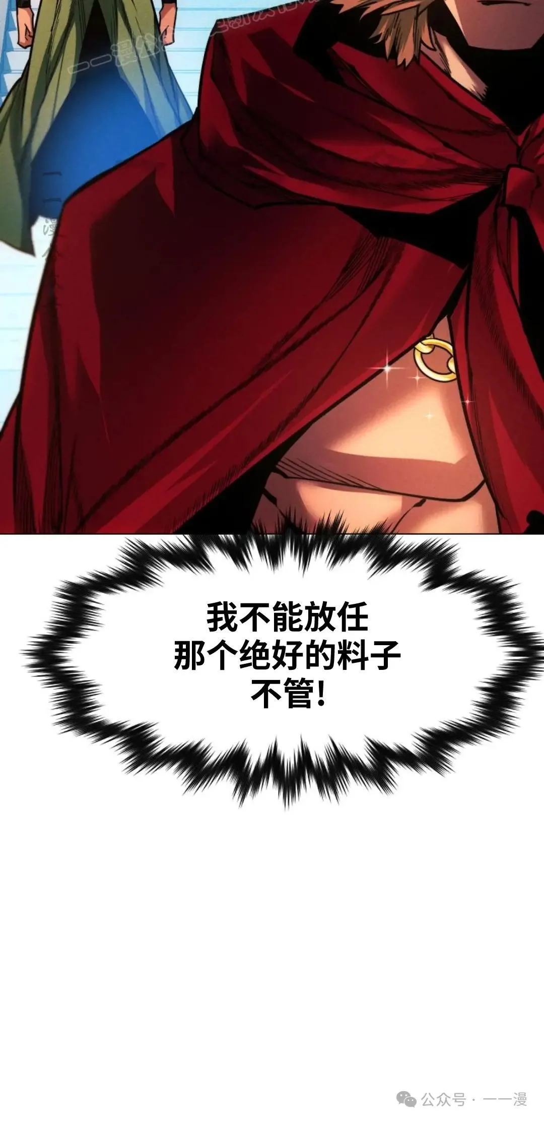 第47话29