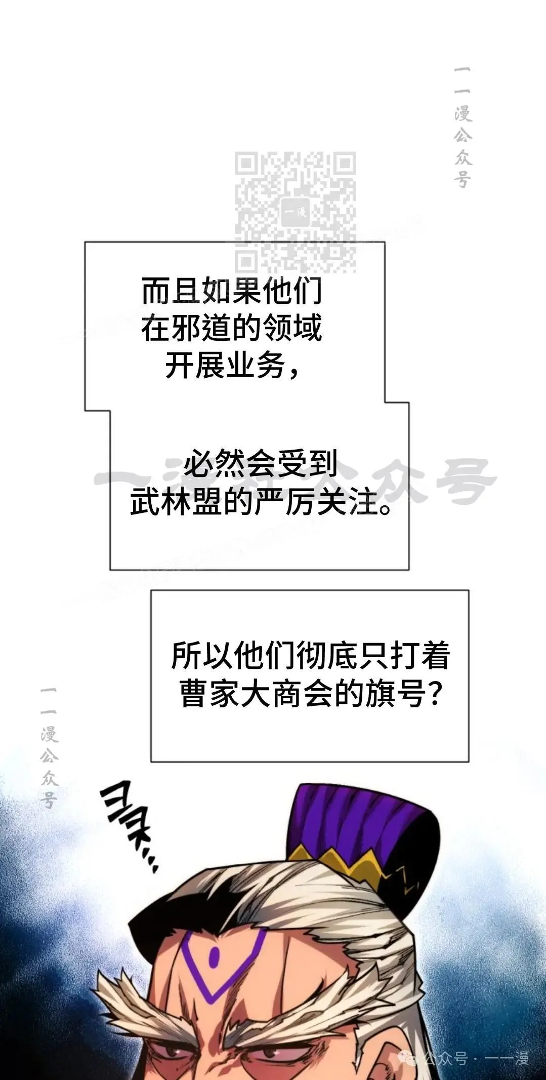 第41话100