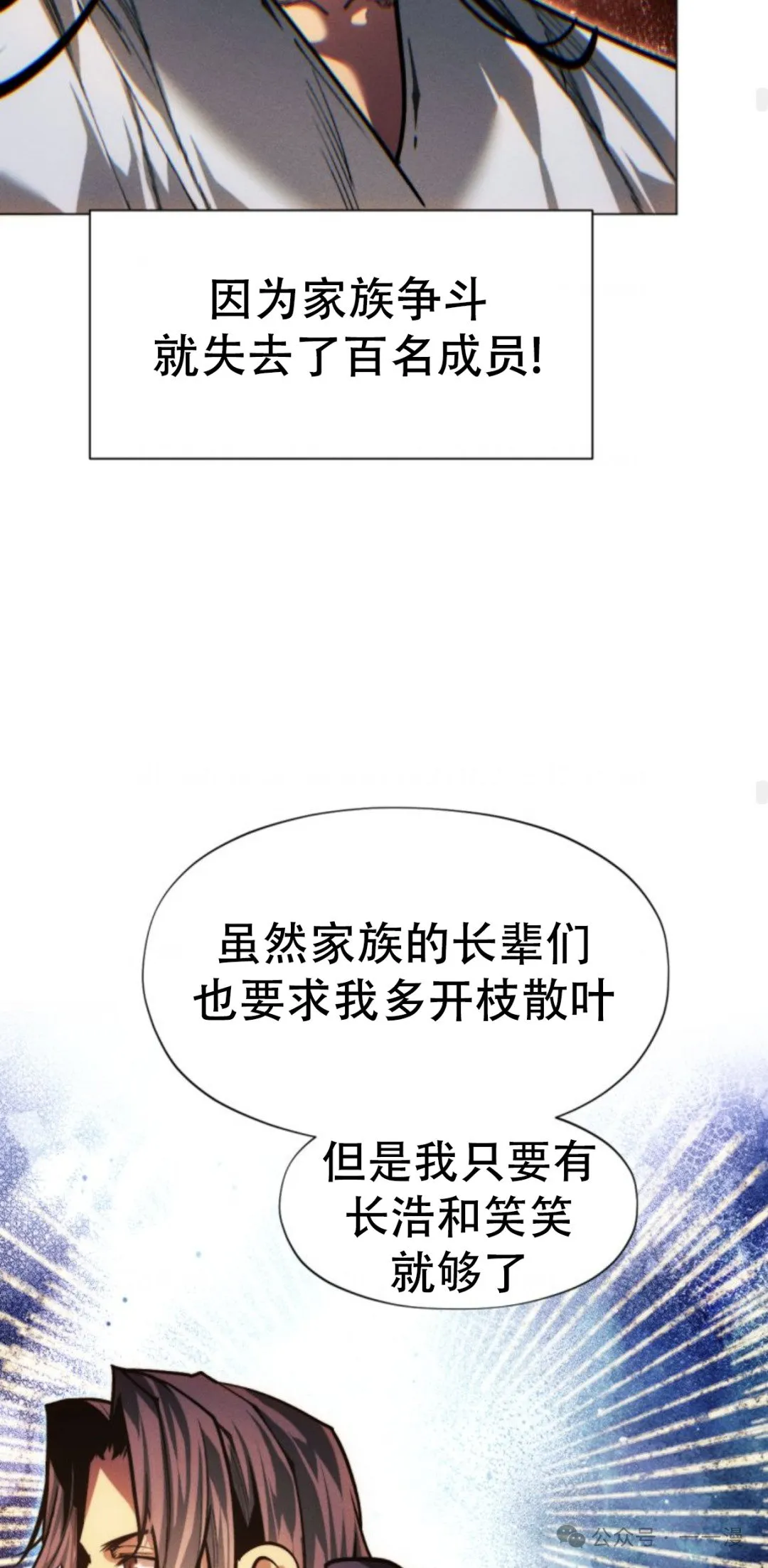 第102话102