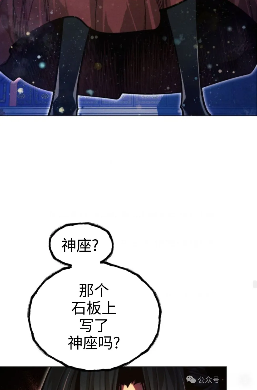 第95话103