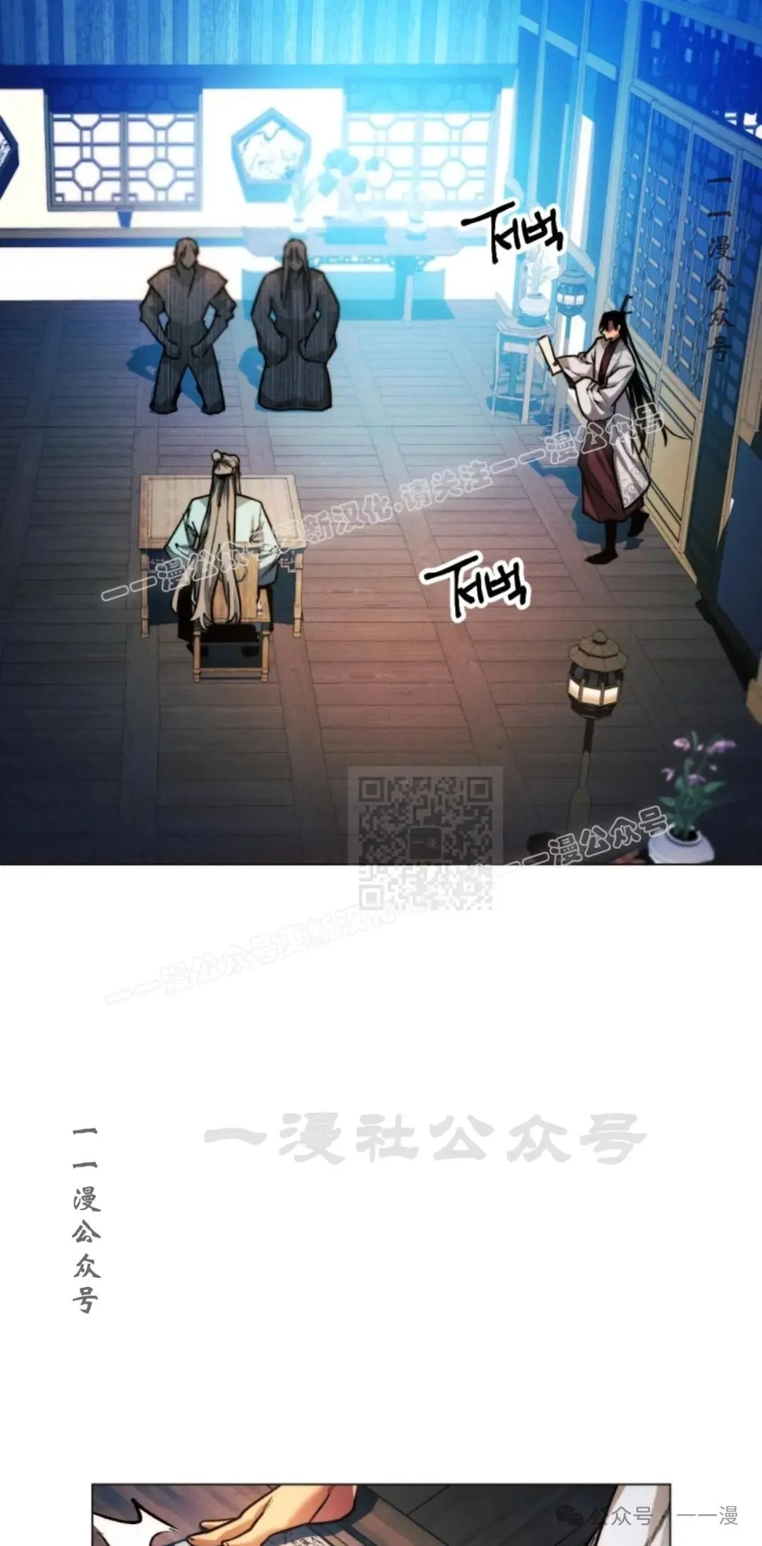 第48话6