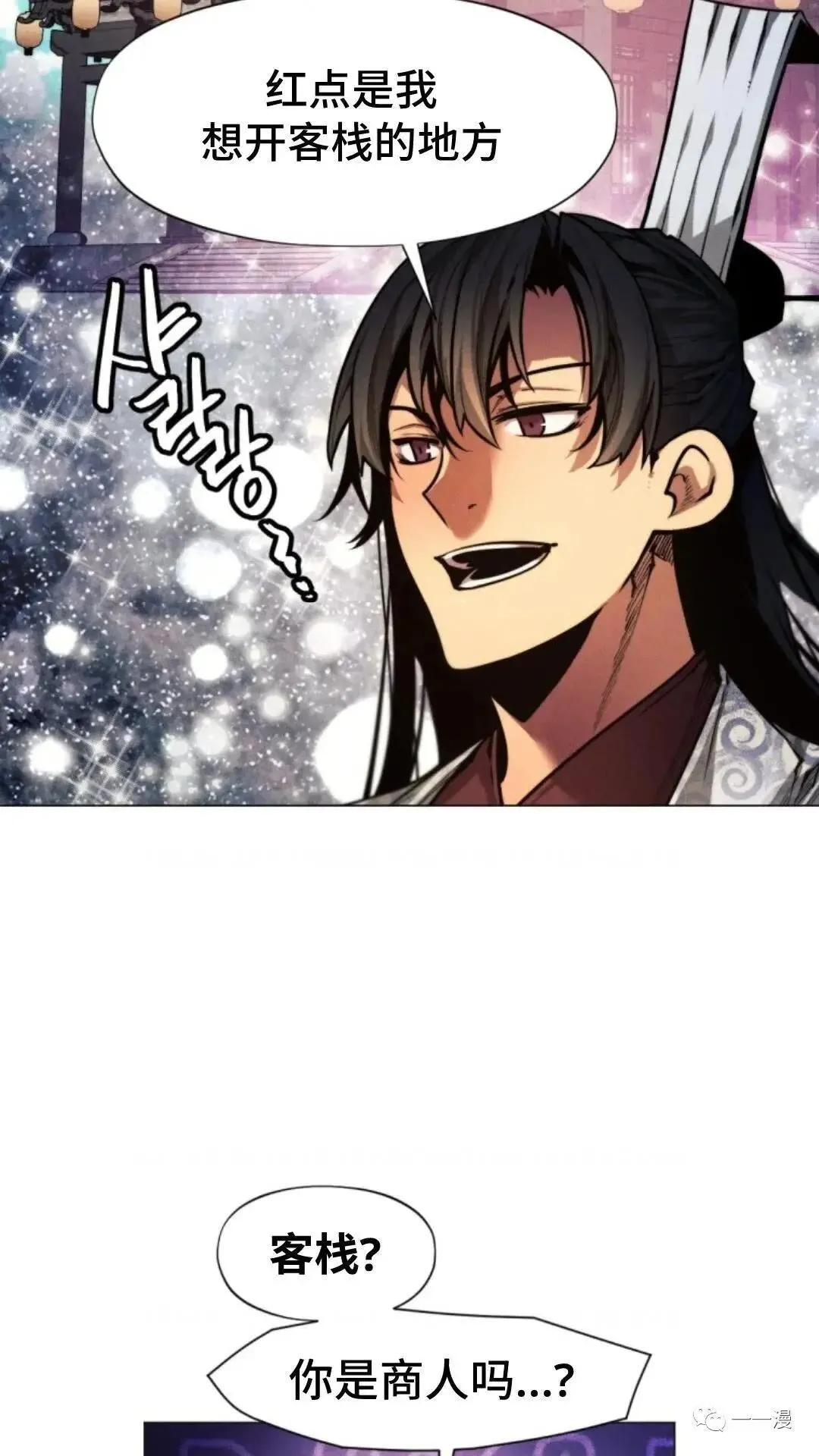 第13话28
