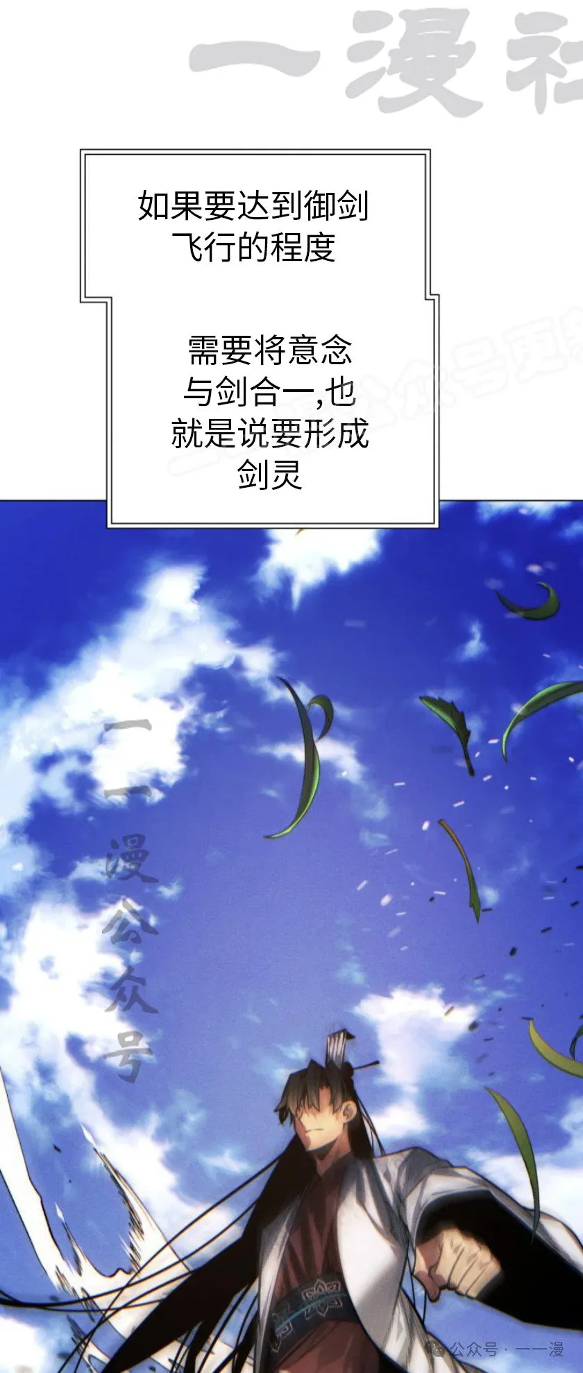 第82话66