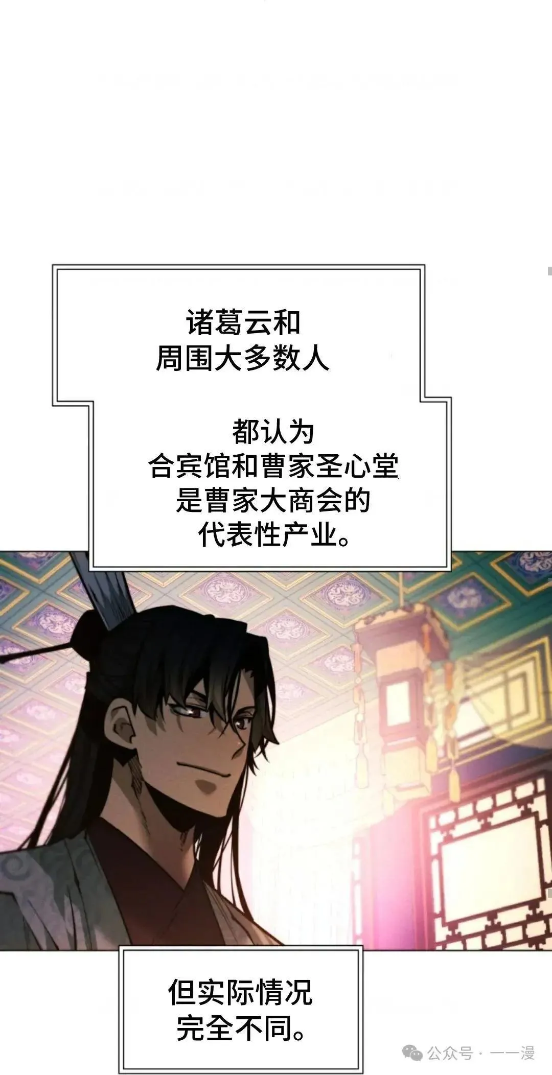 第34话64