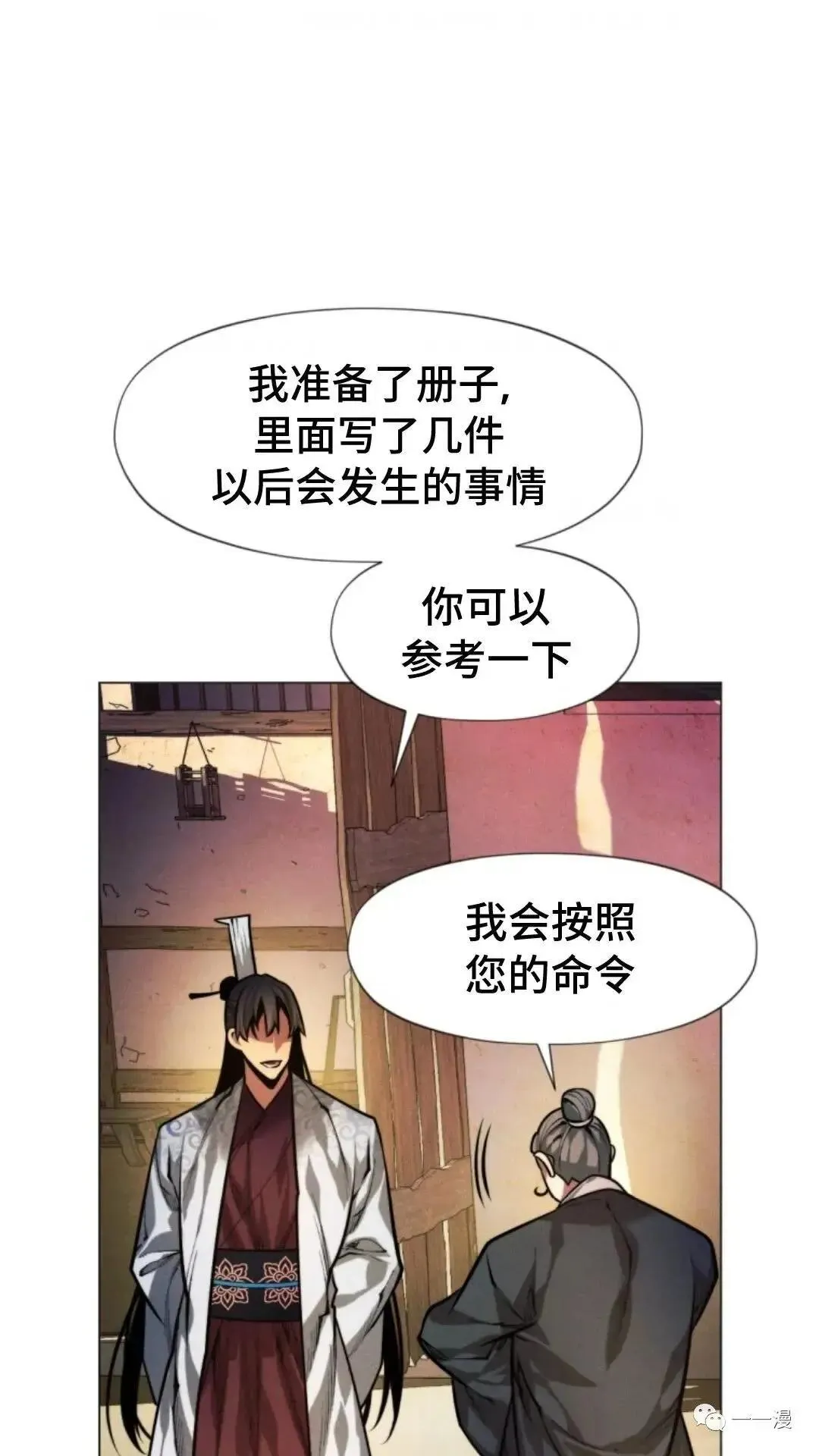第7话92