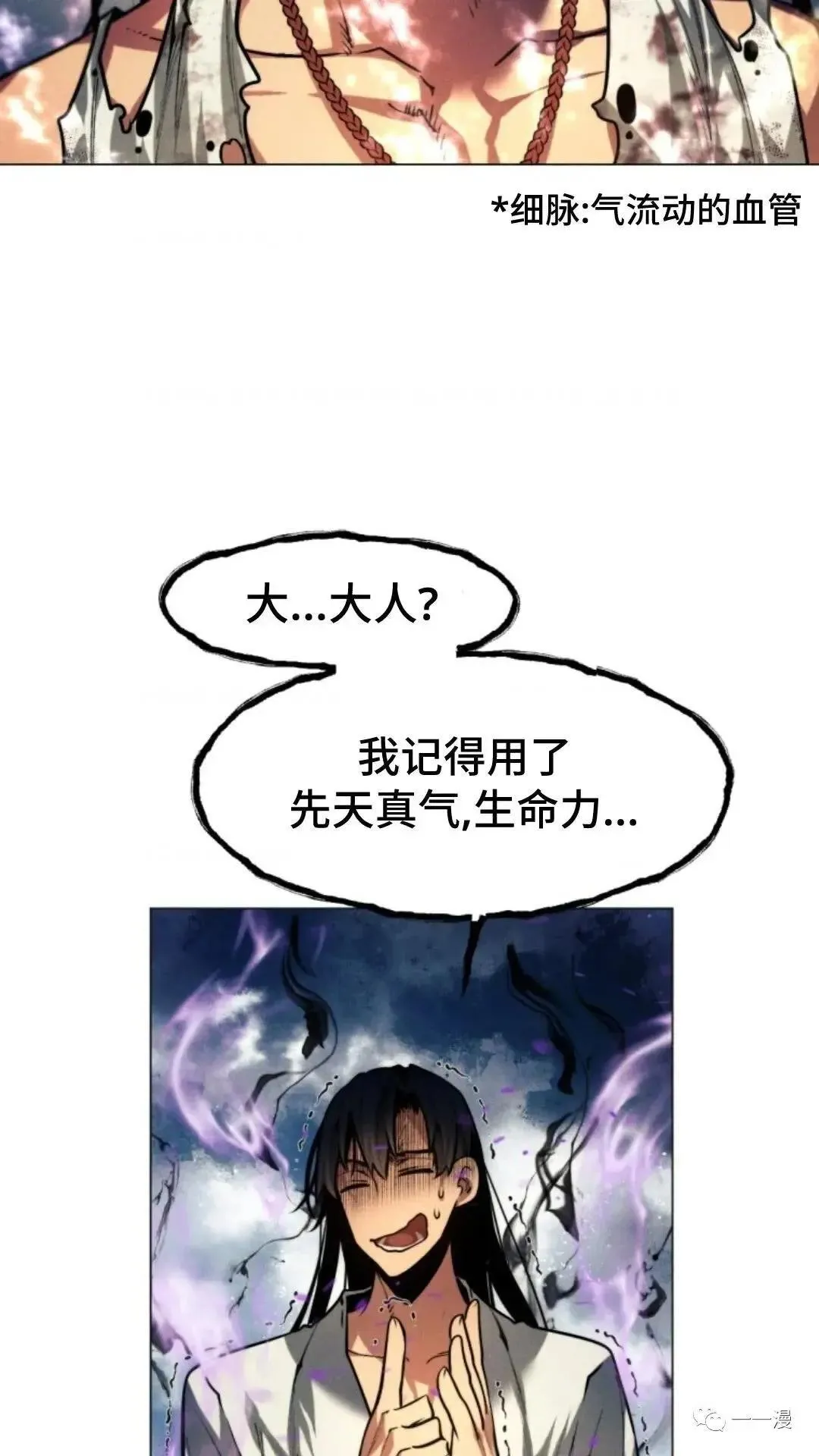 第9话112