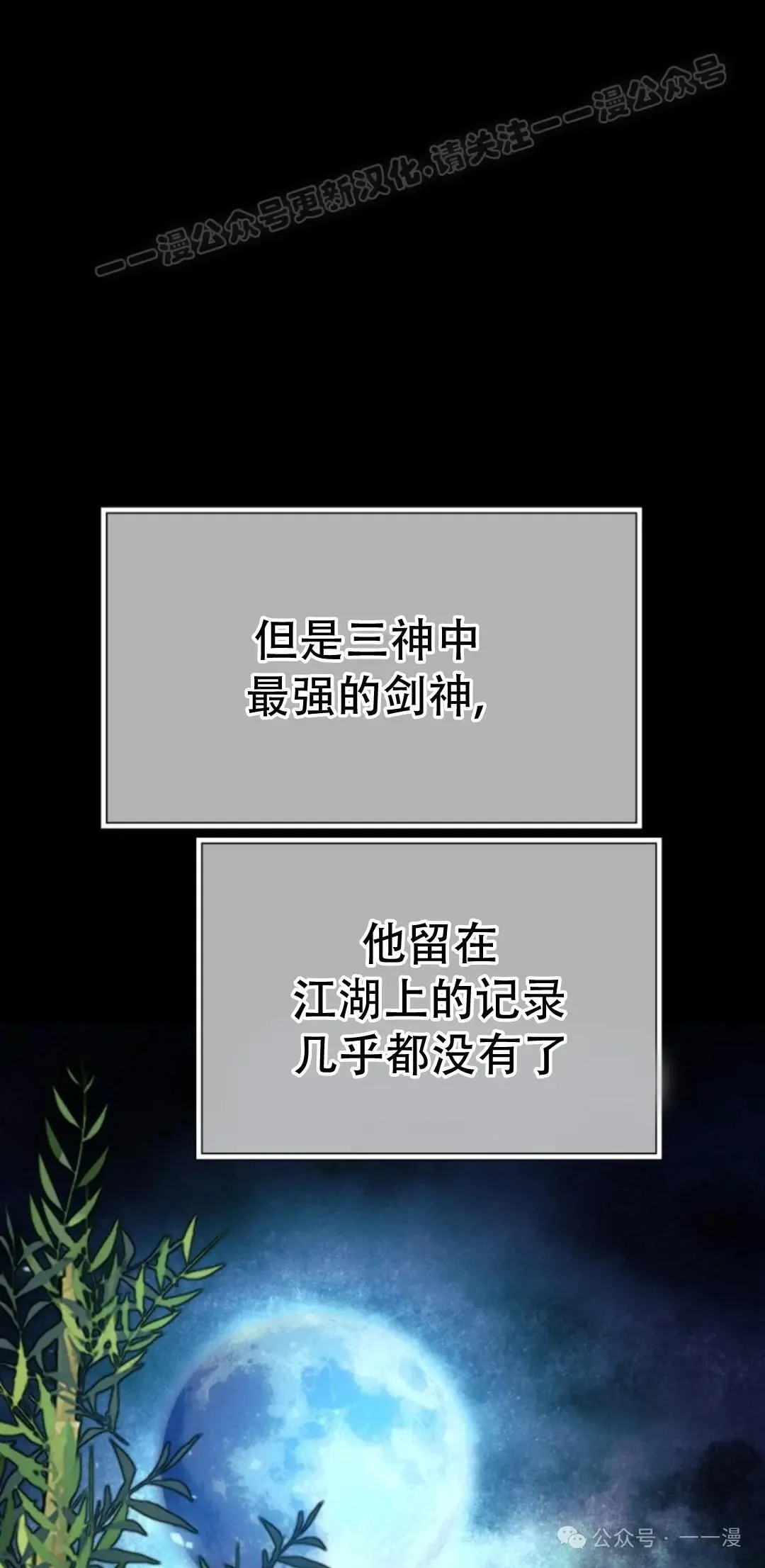 第50话23