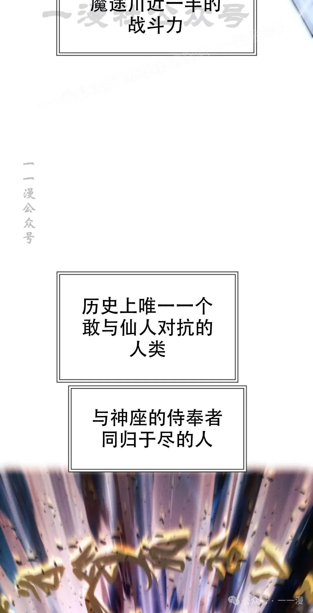 第55话33