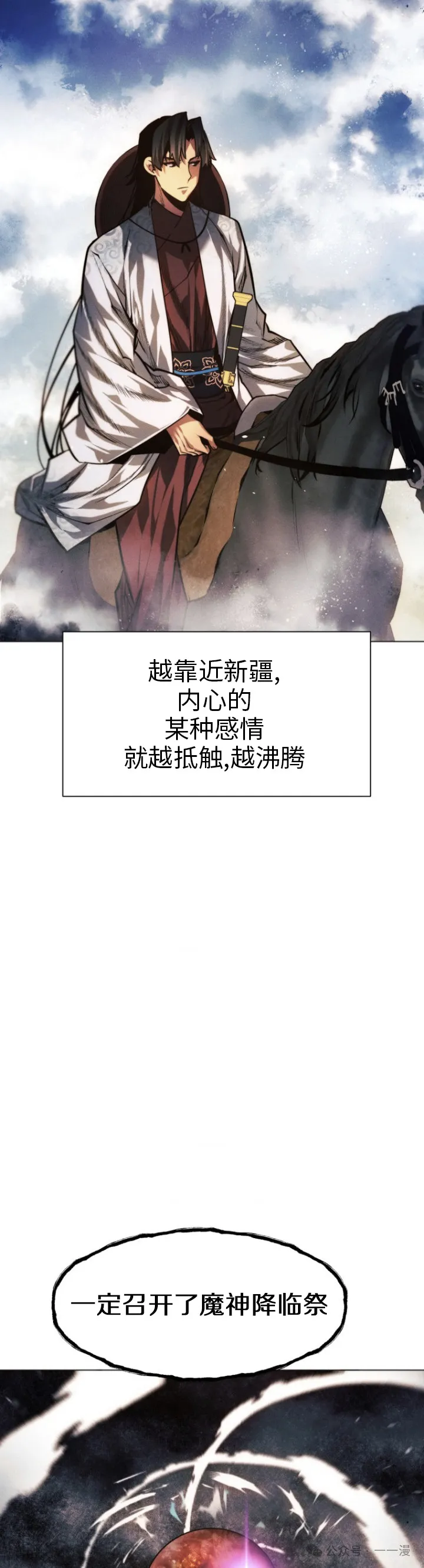 第69话27