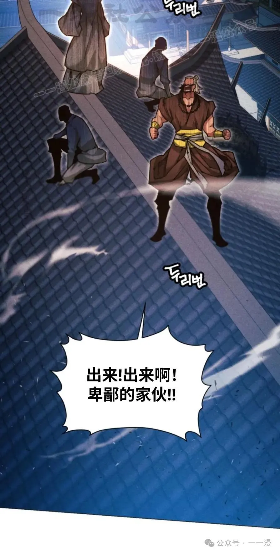 第41话33