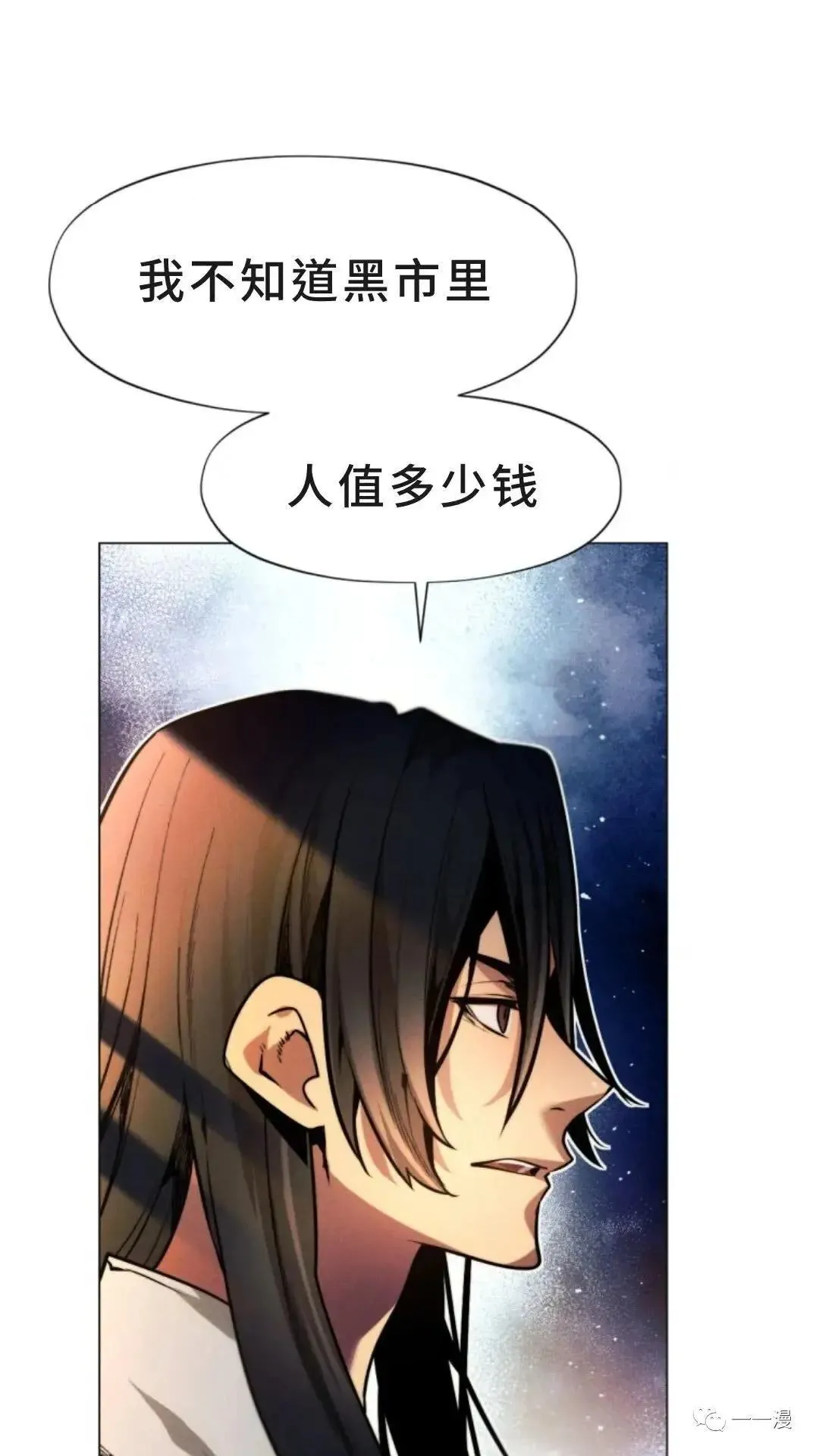 第4话51