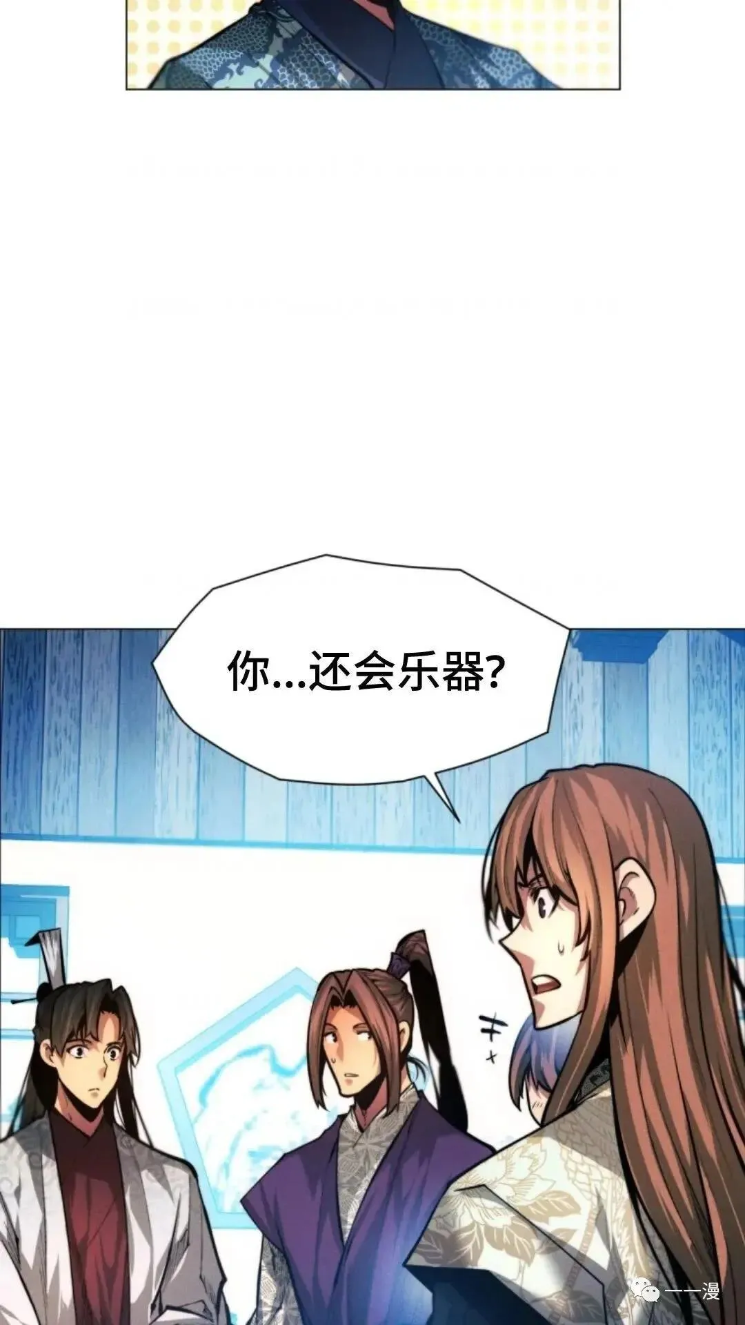 第17话31
