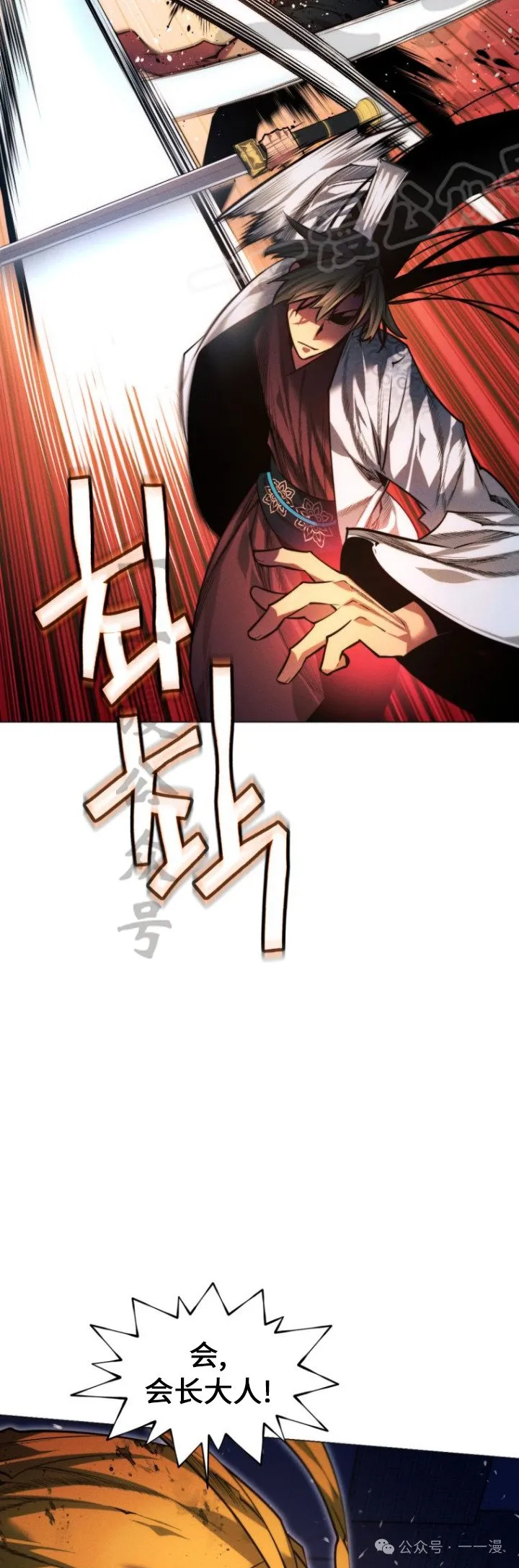 第78话71