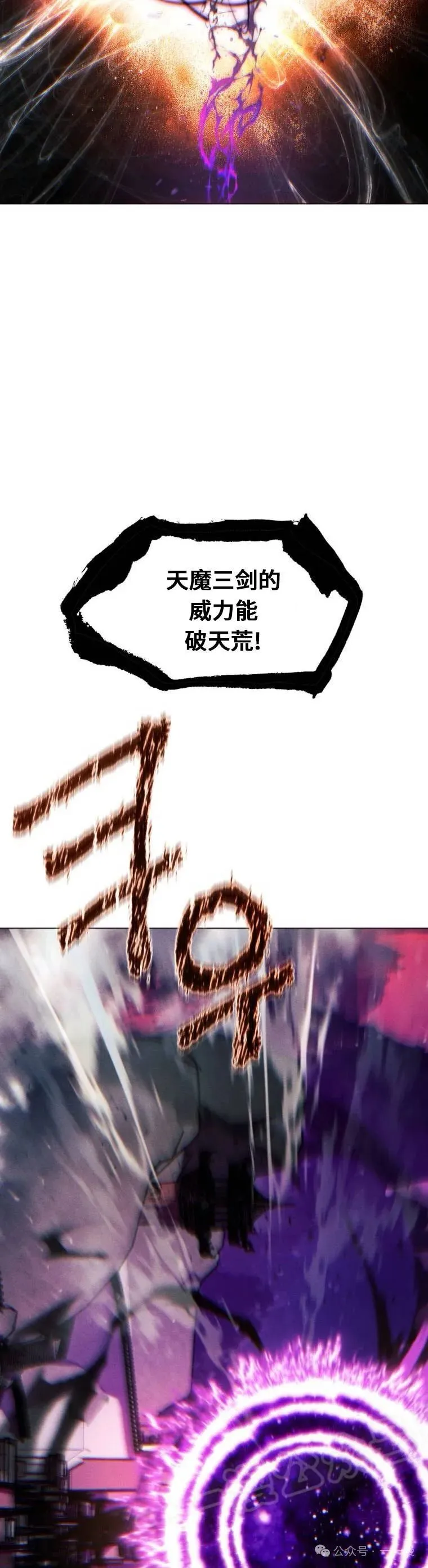 第72话37