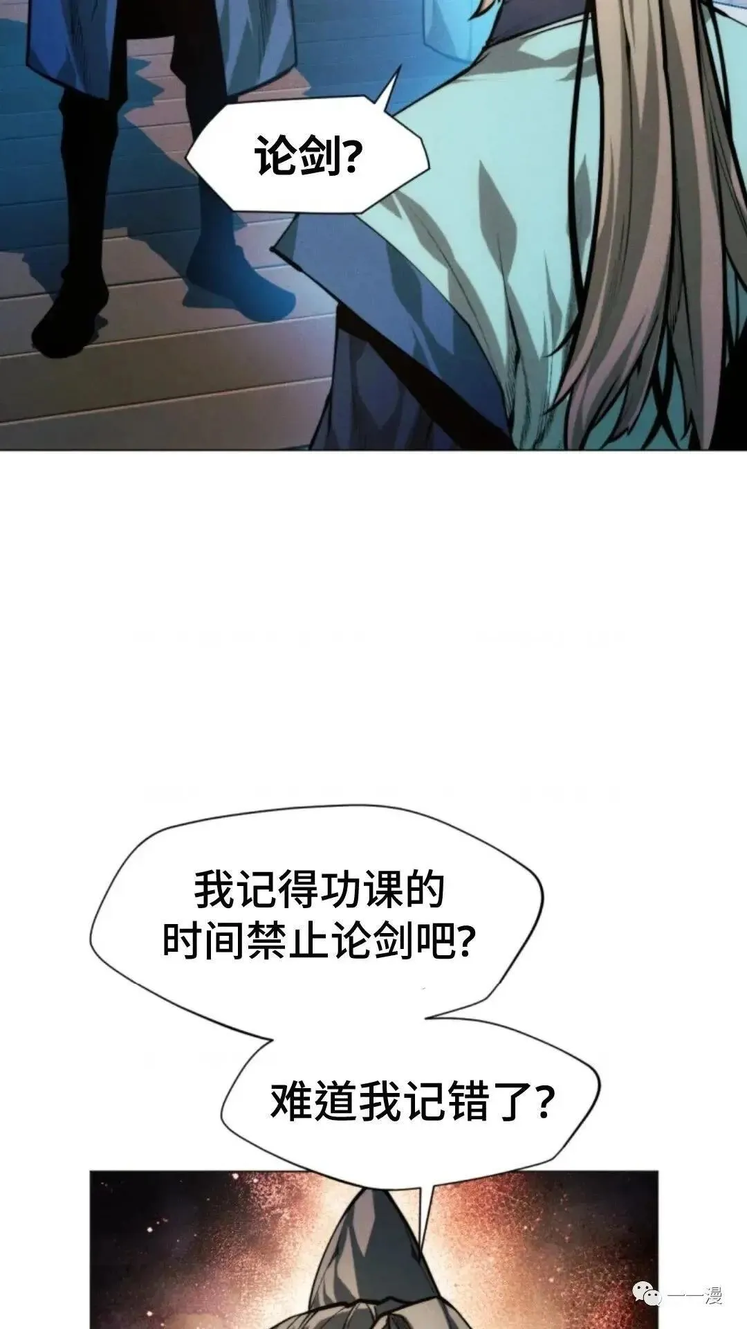 第14话90