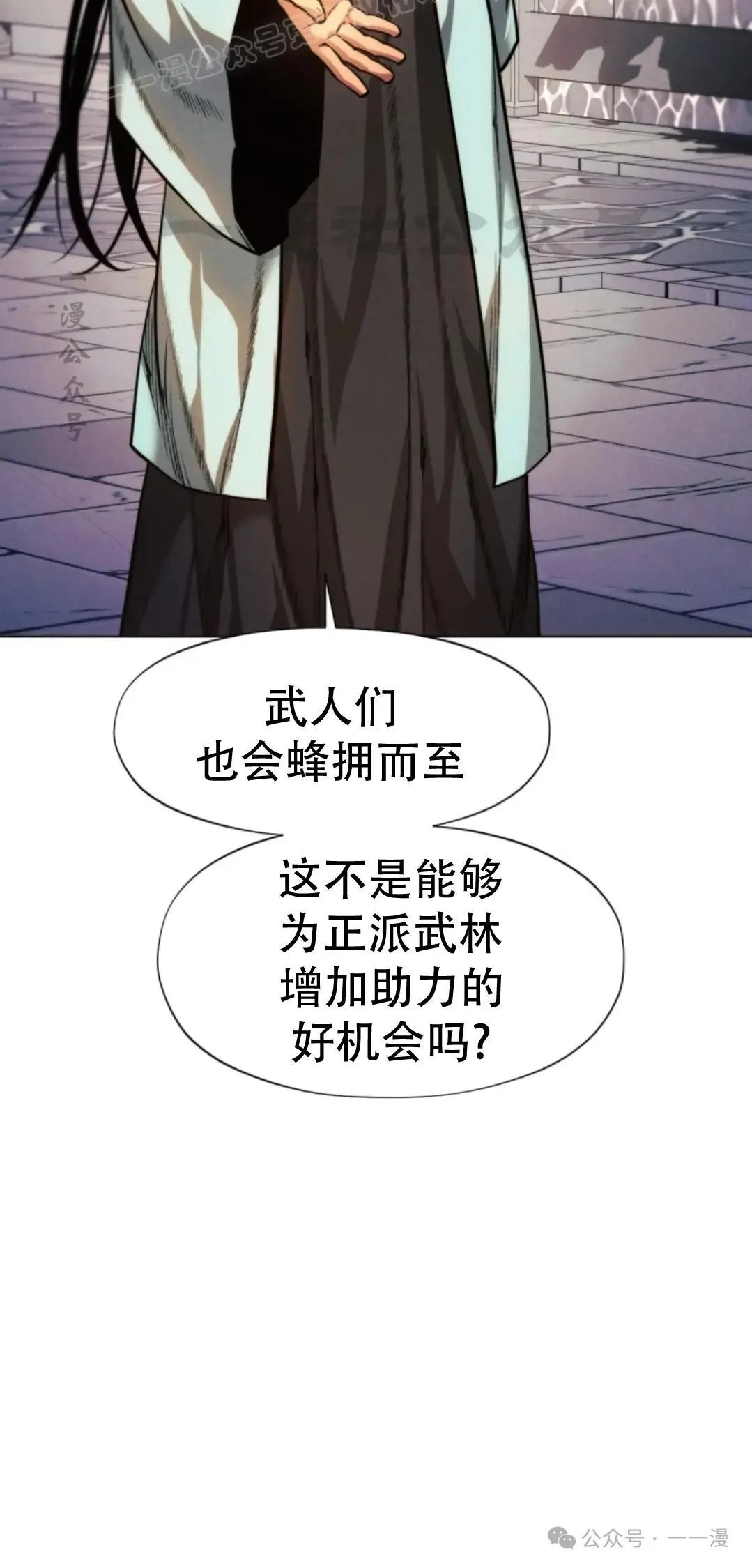 第50话39