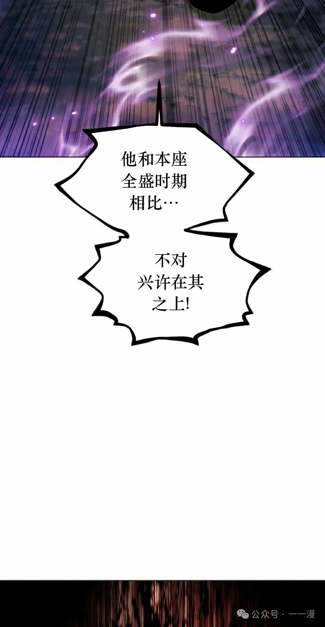 第109话4