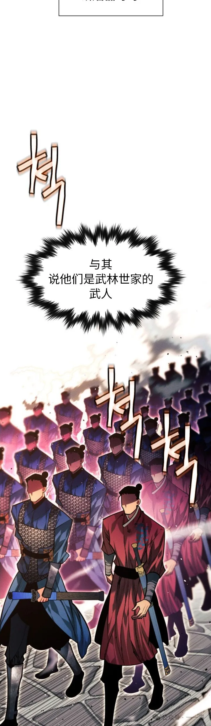 第88话47