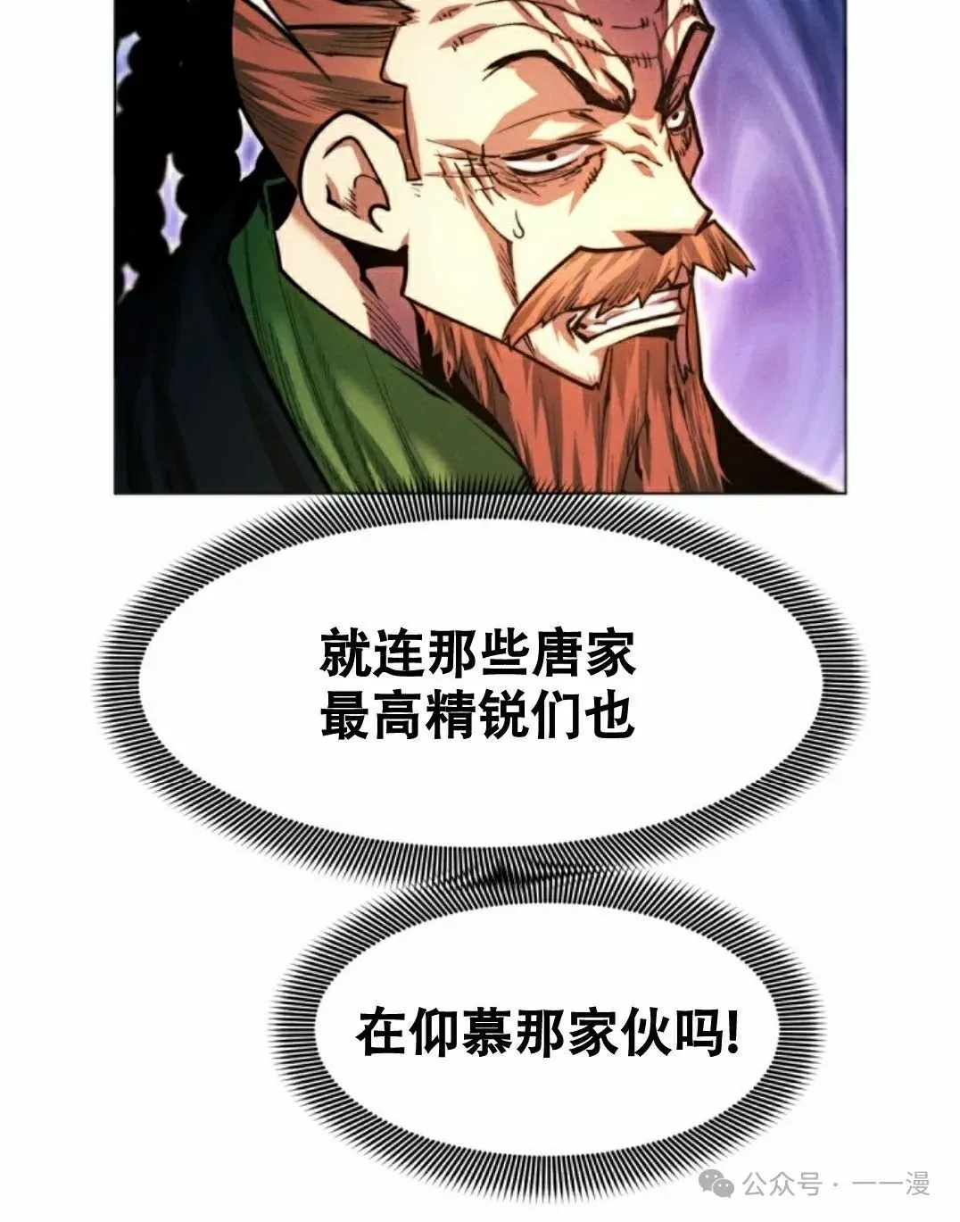 第62话7