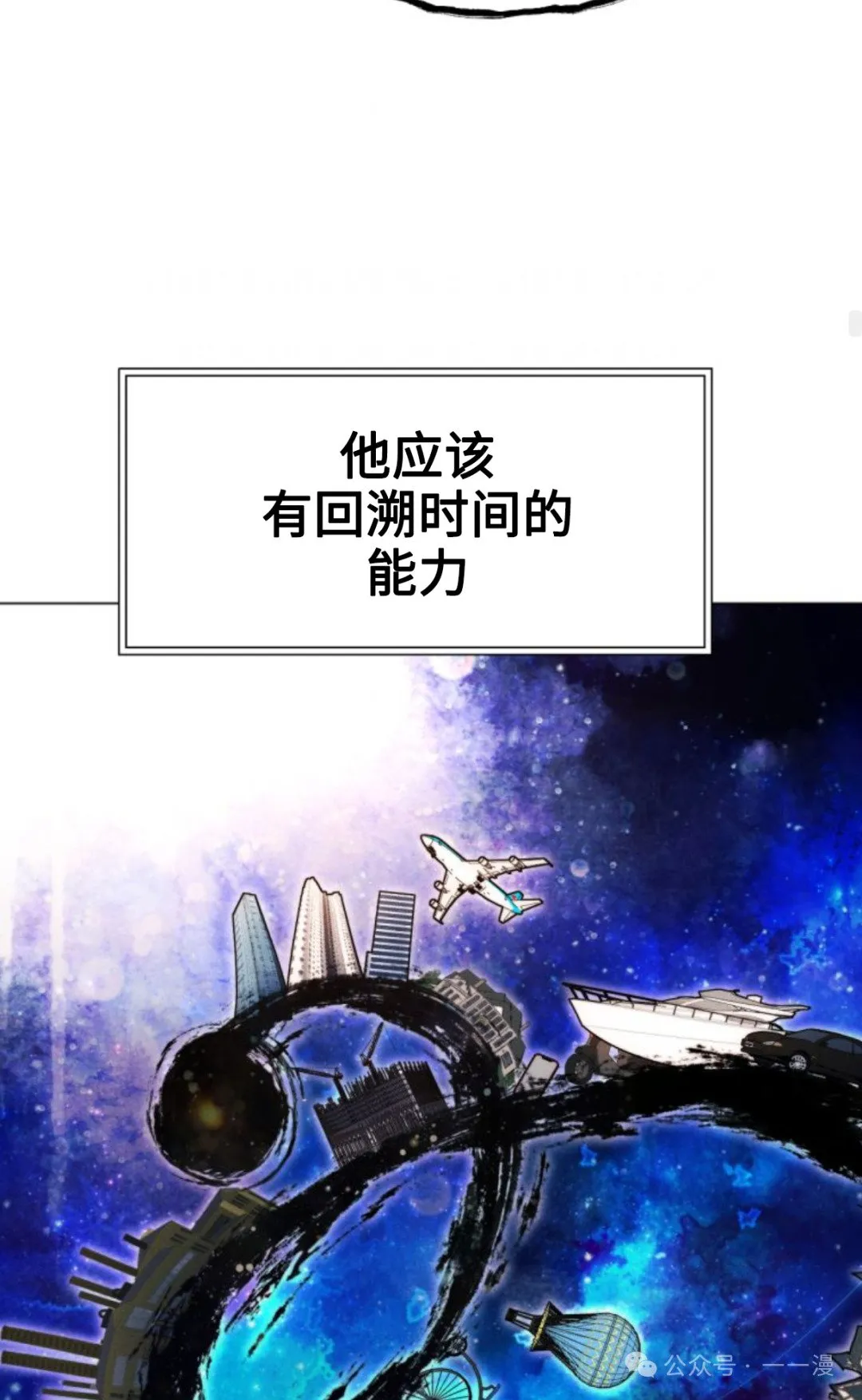 第95话87