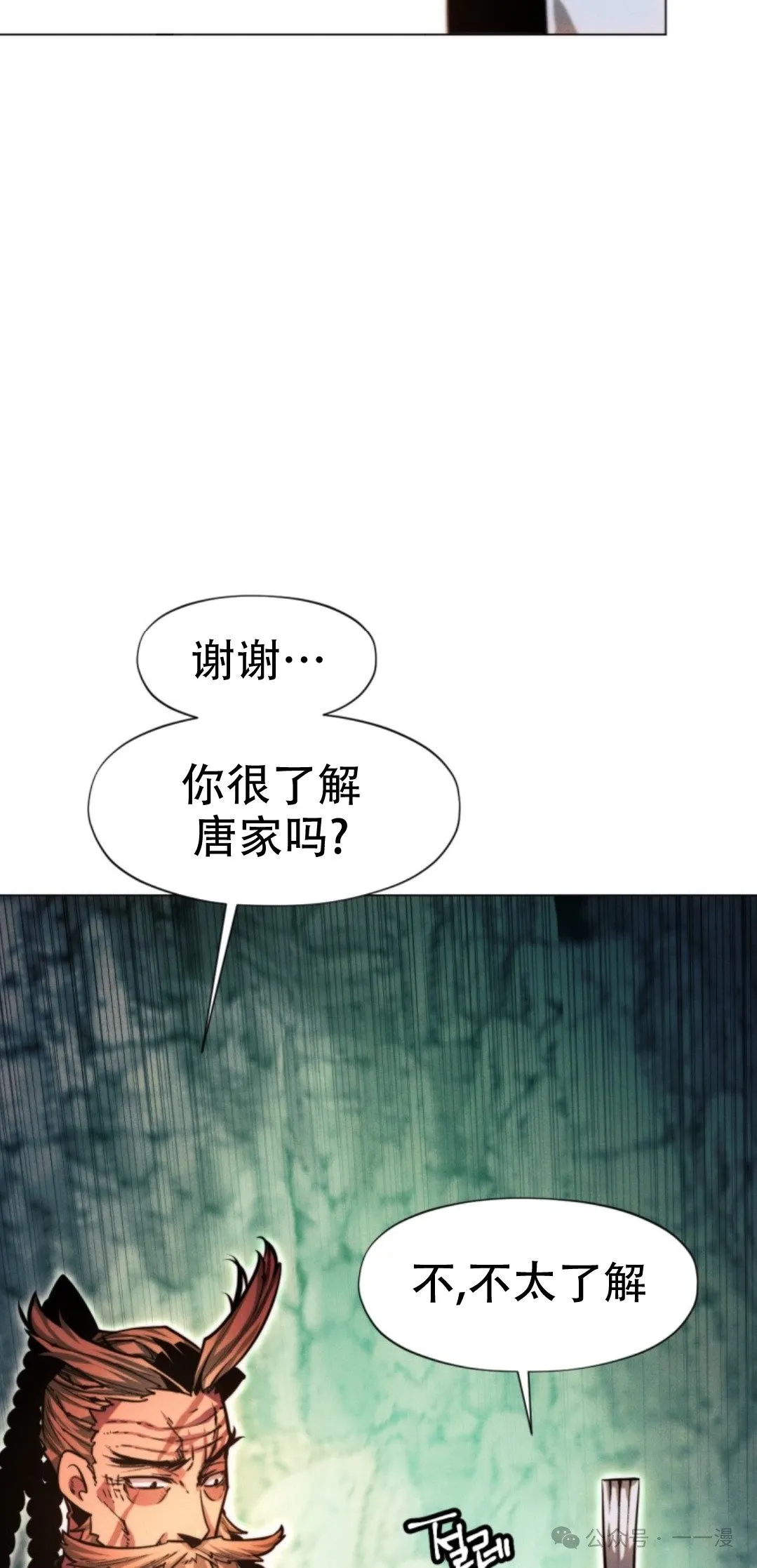 第59话104