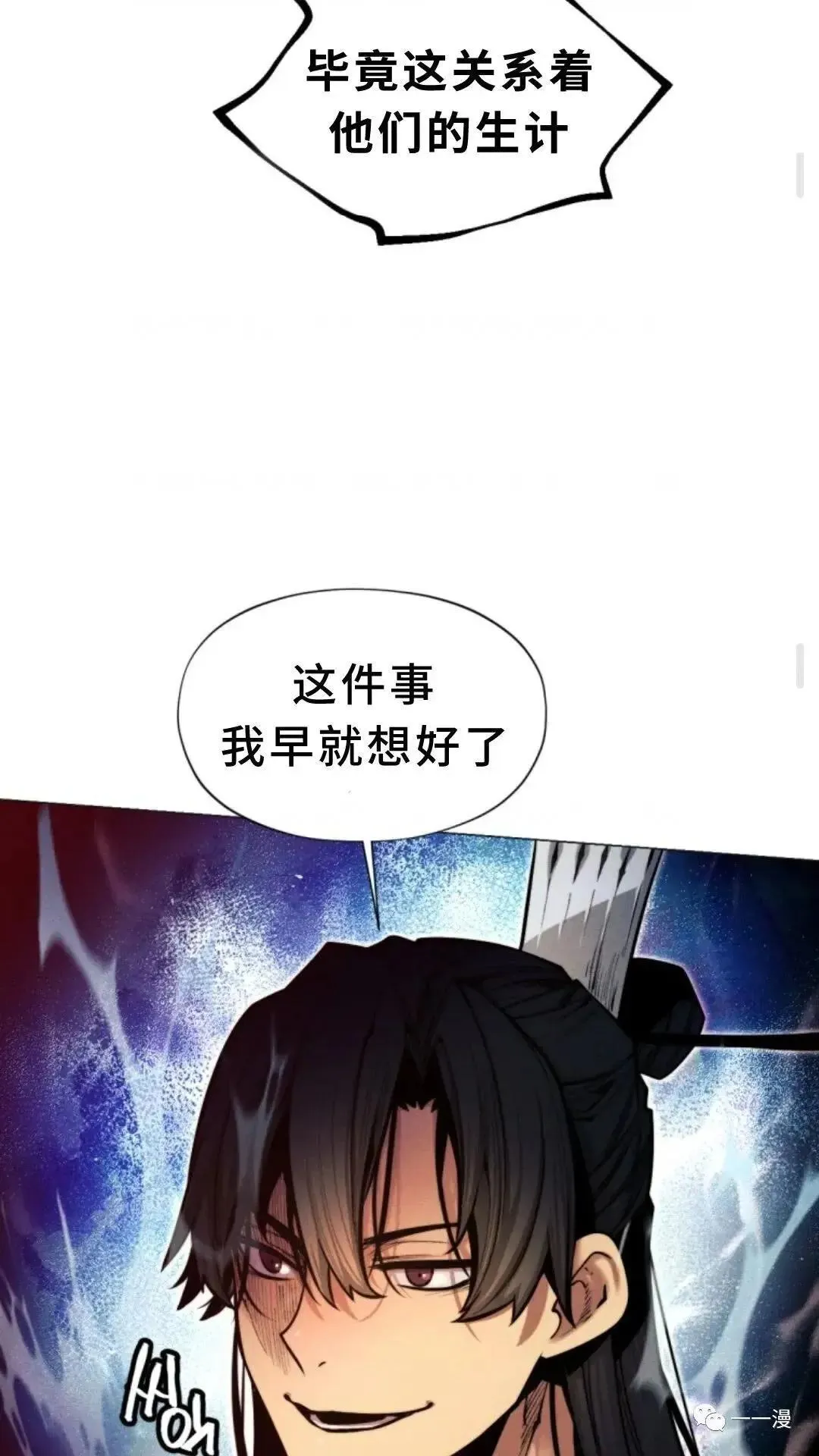 第5话103