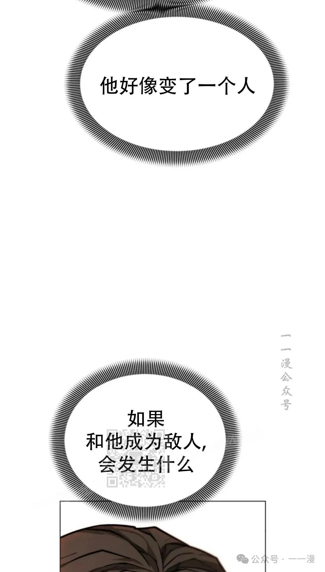第55话72