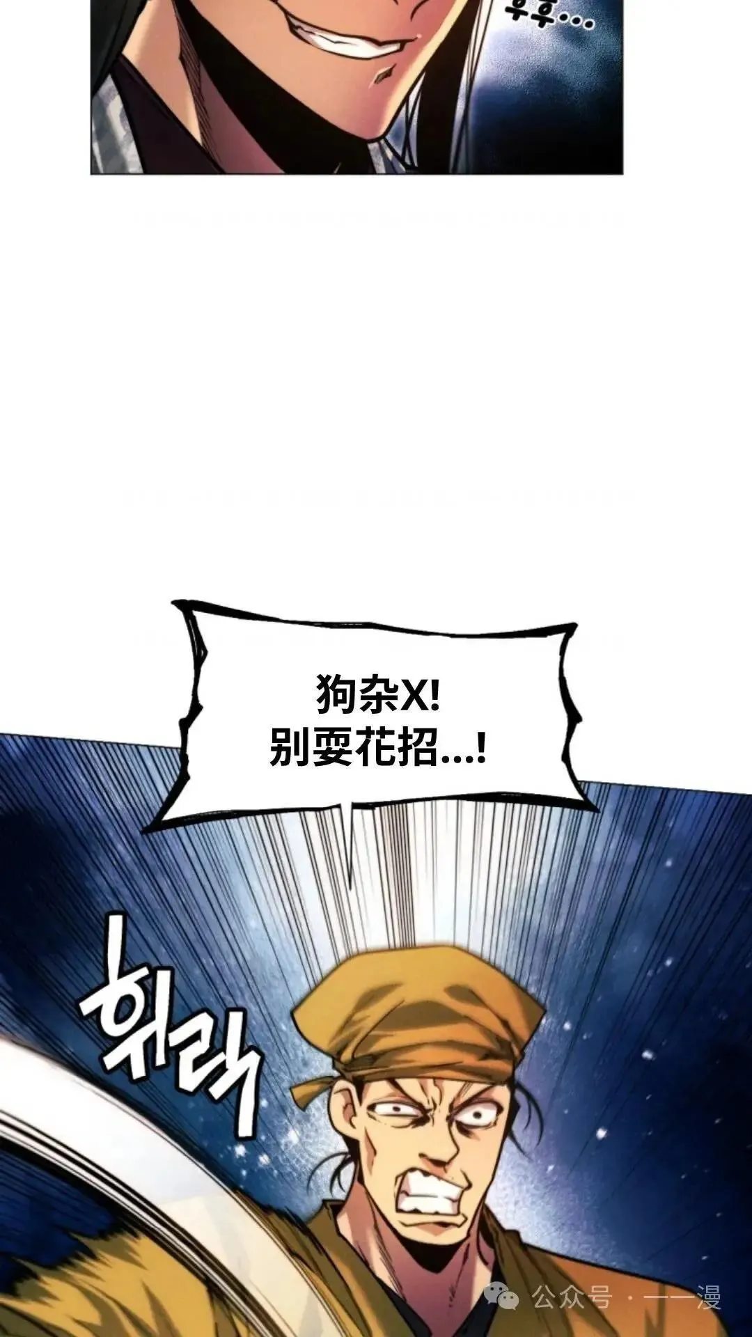 第25话43