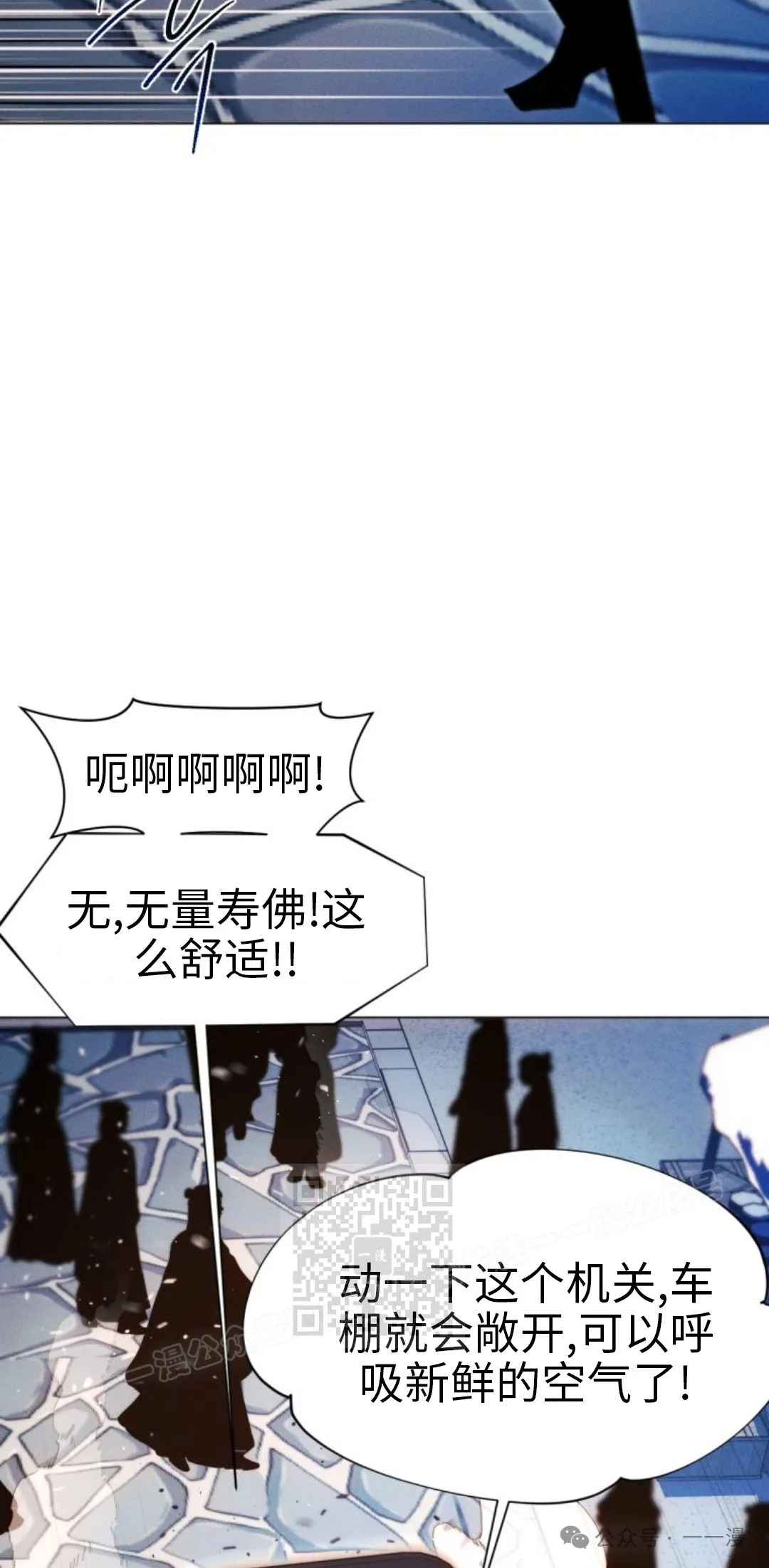 第106话122