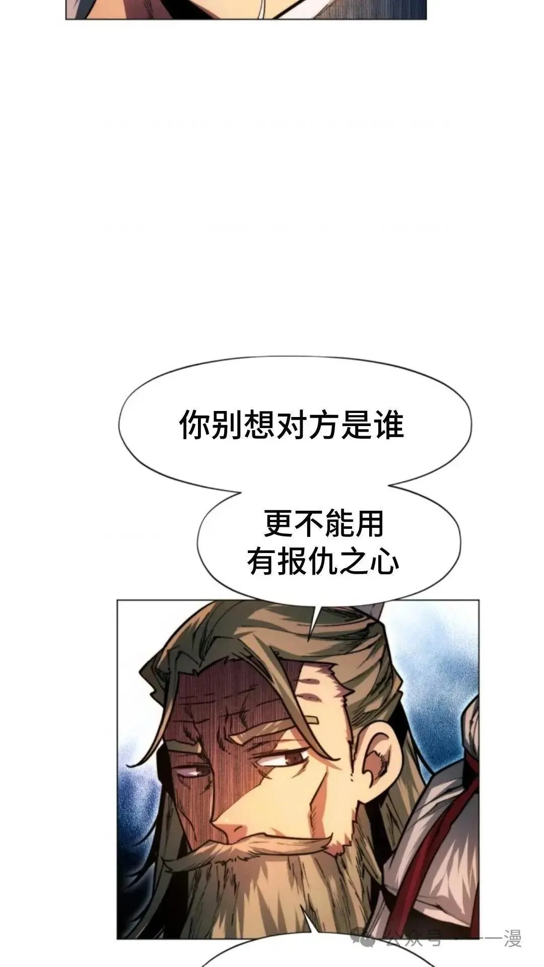 第24话39