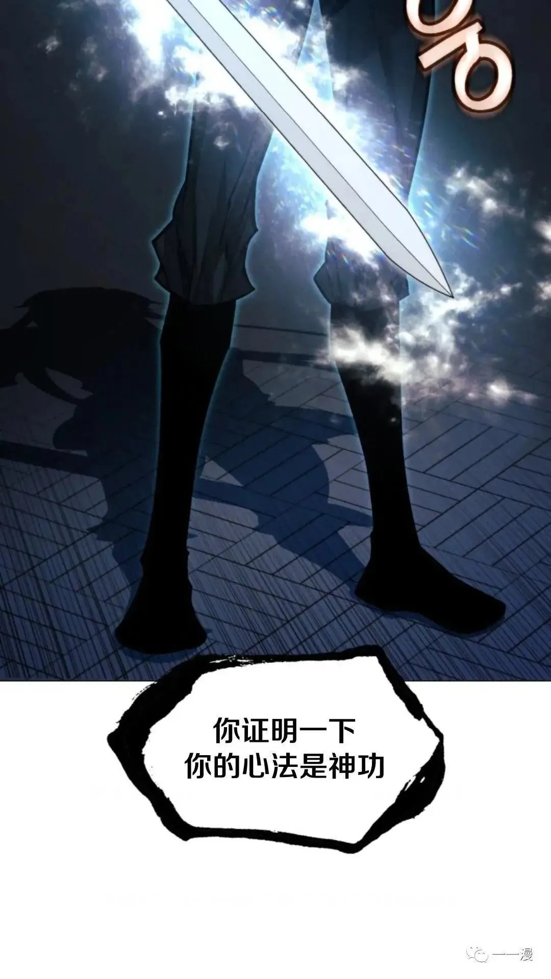 第21话113