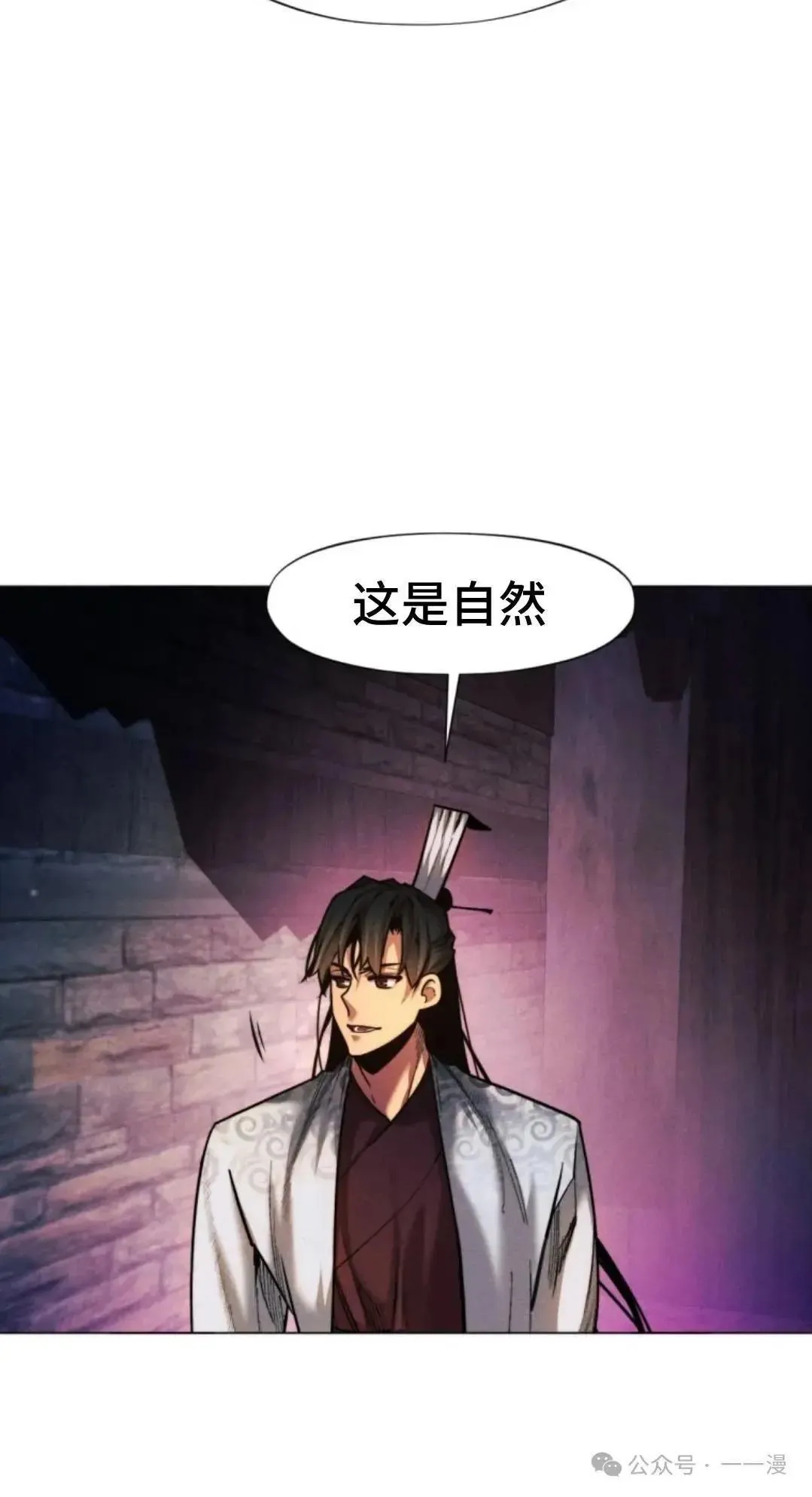 第45话87