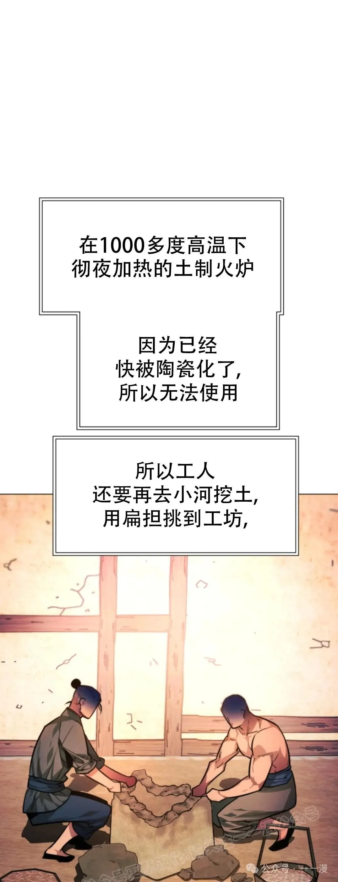 第56话22
